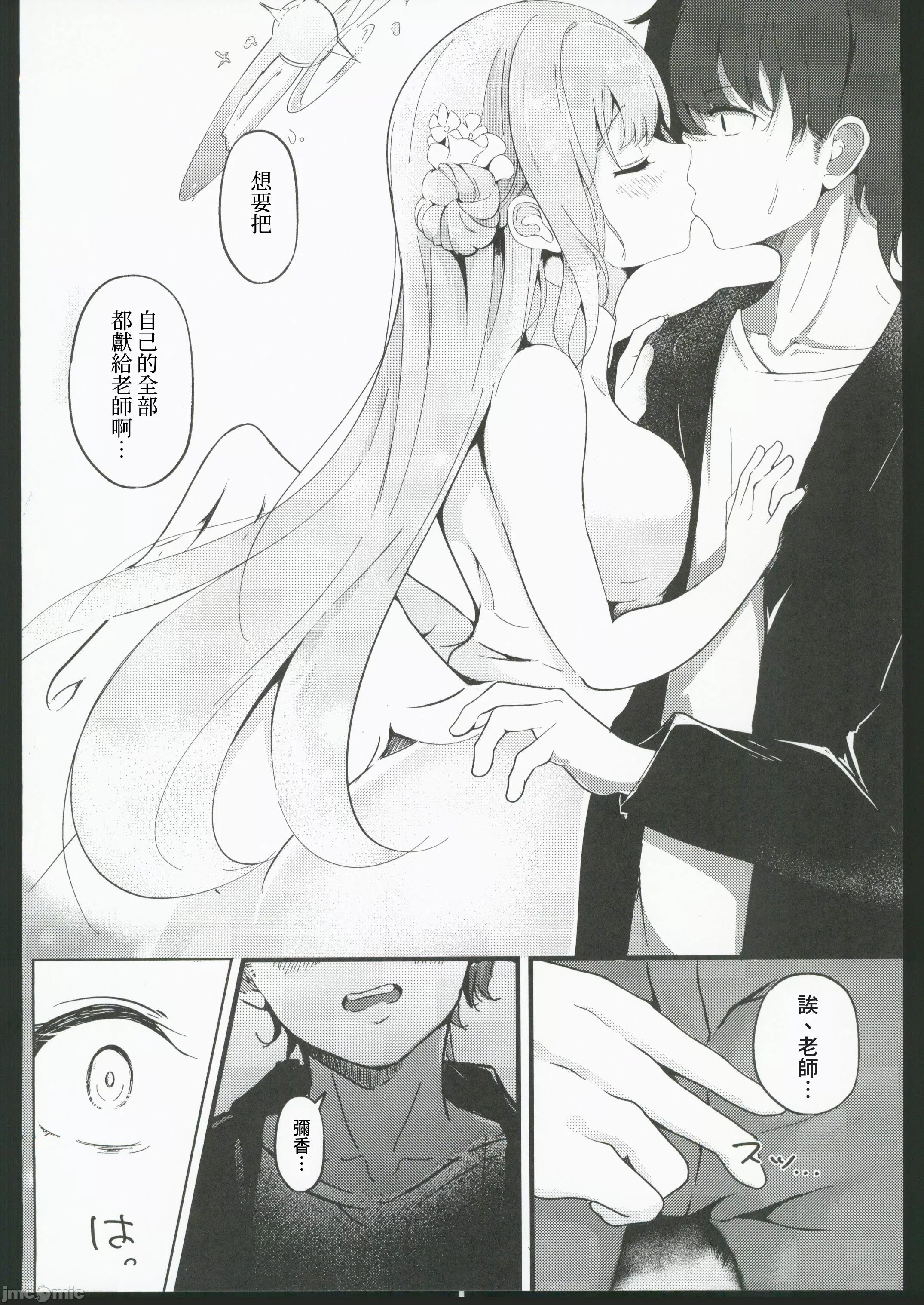 09