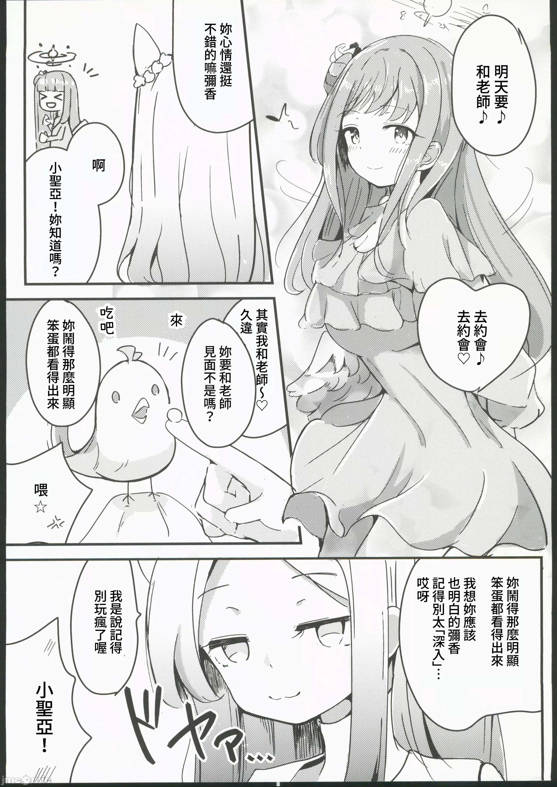 33