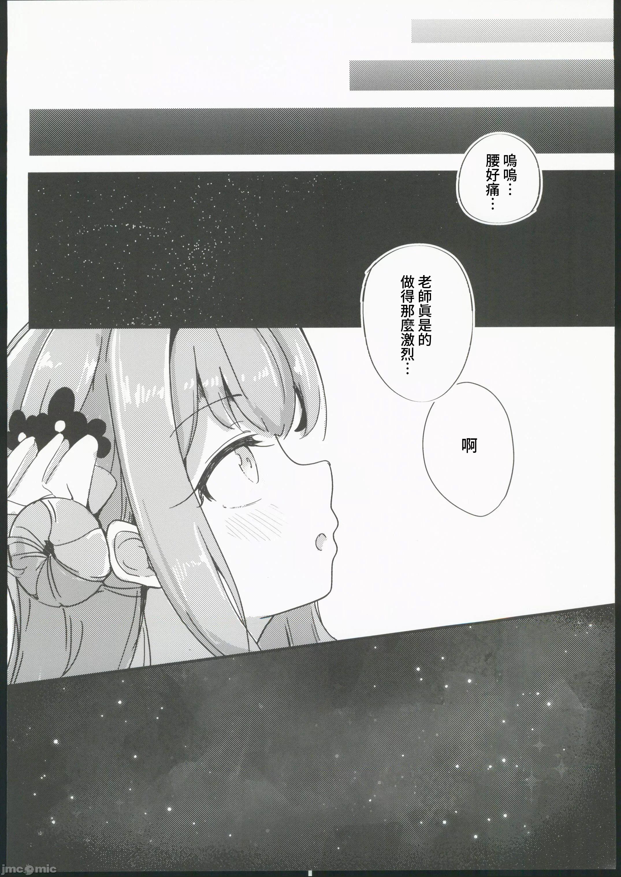 37