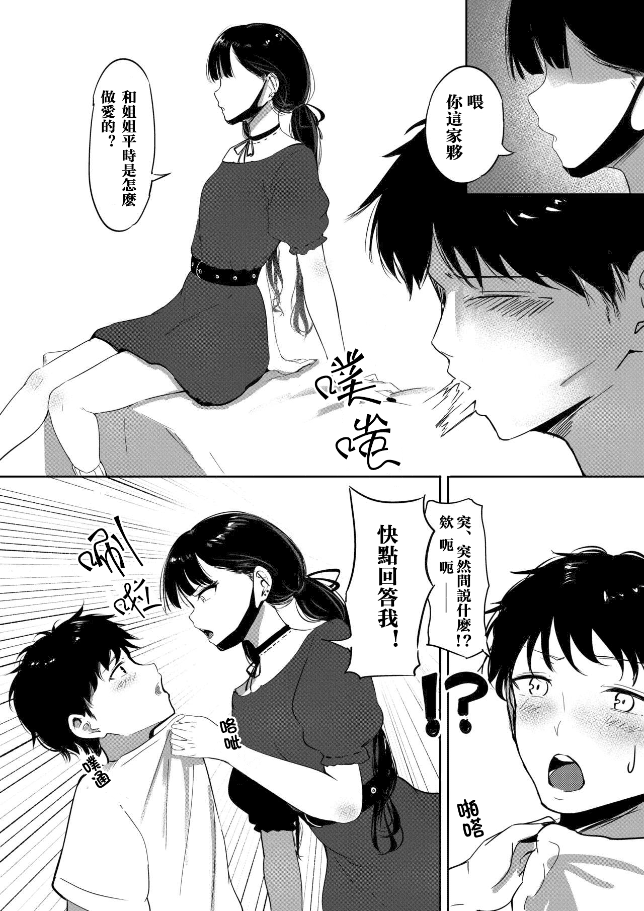 08