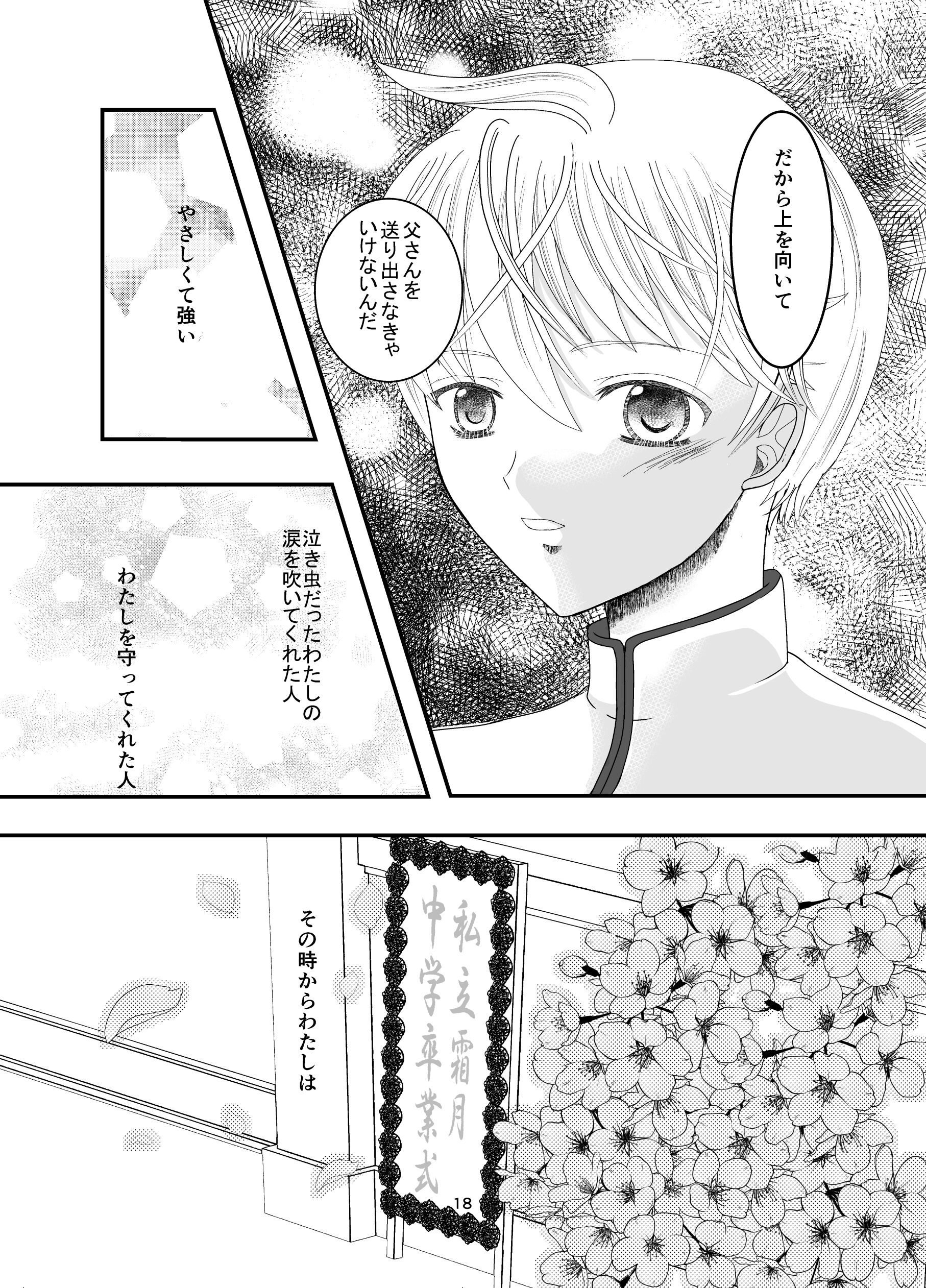 18