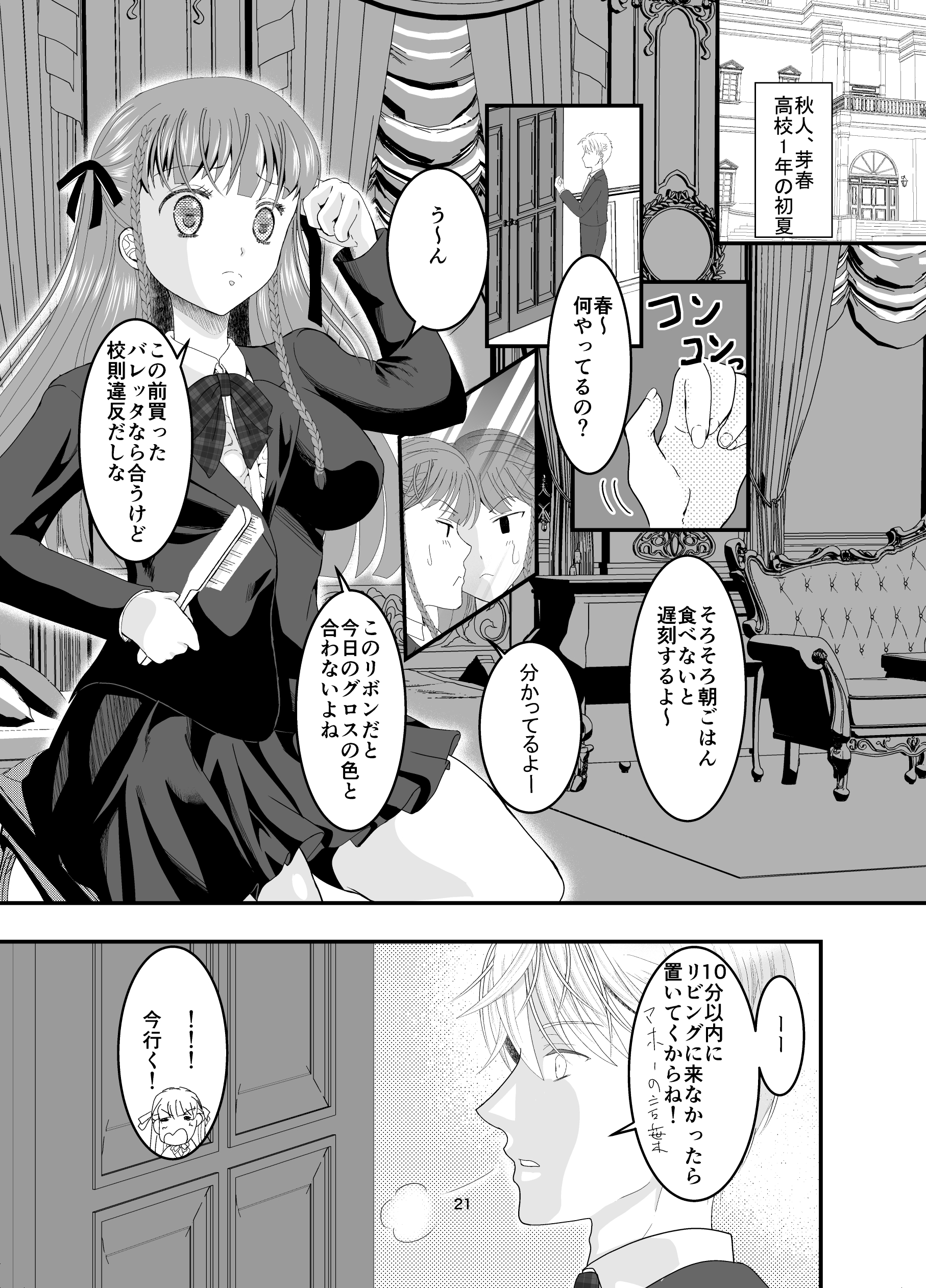 21