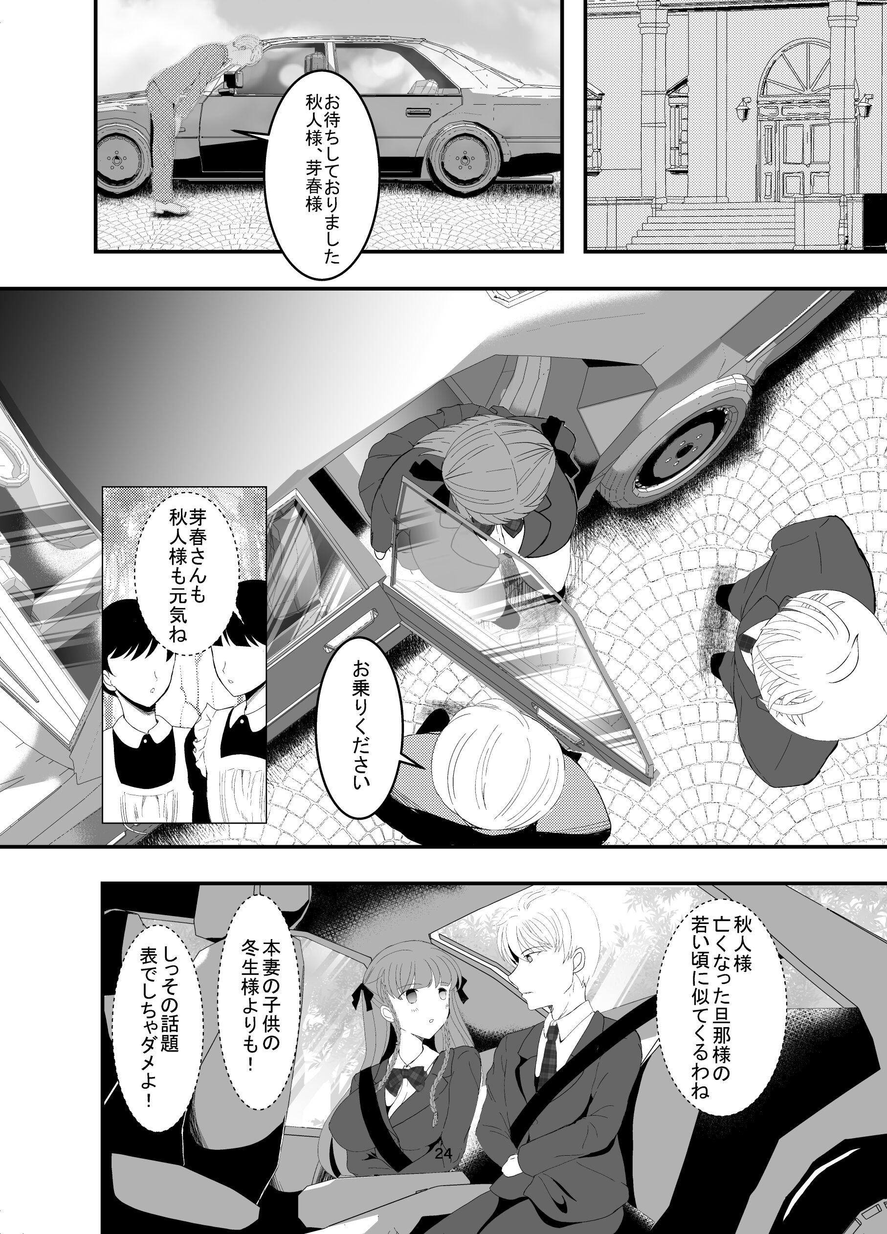 24