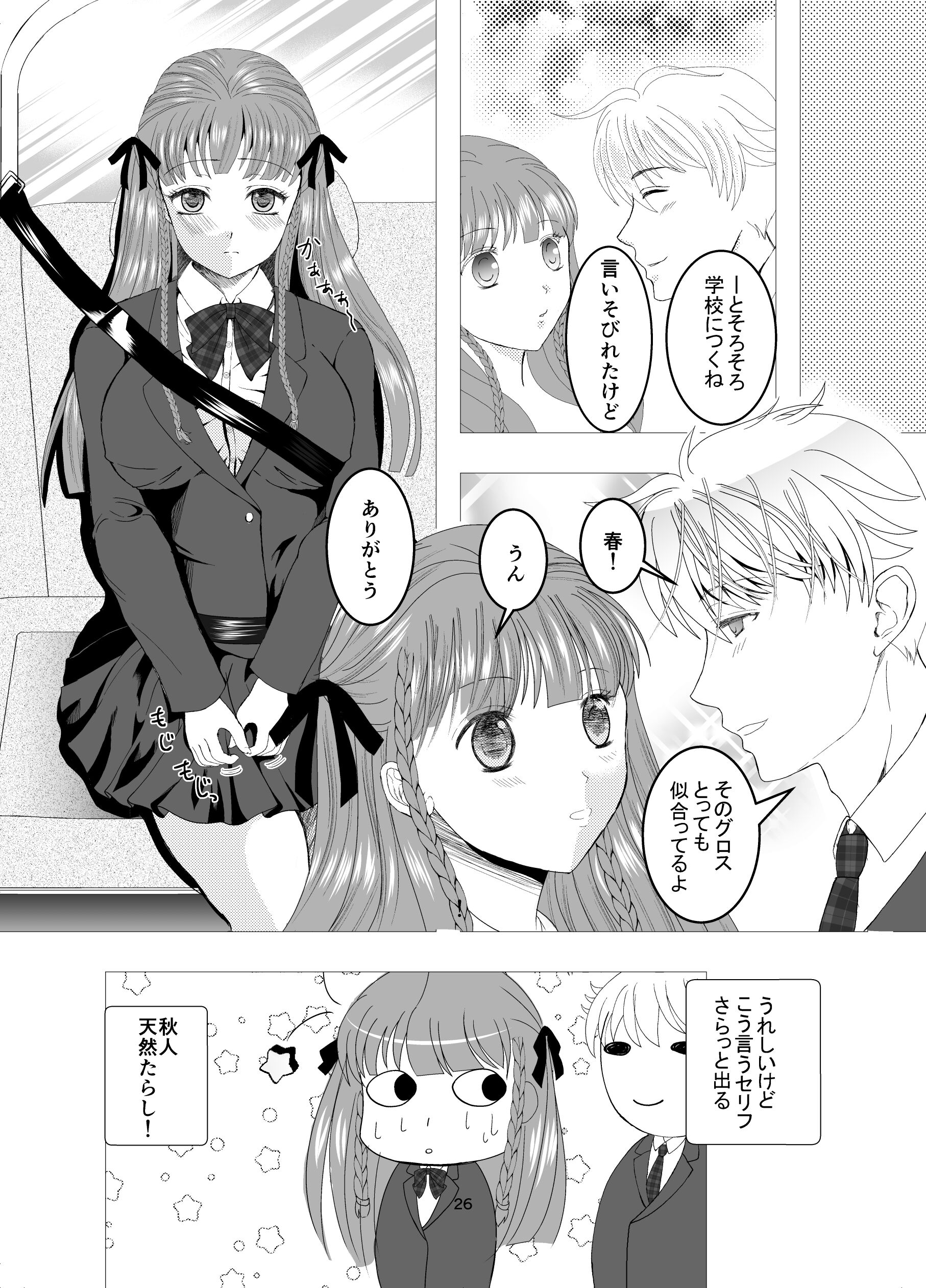 26