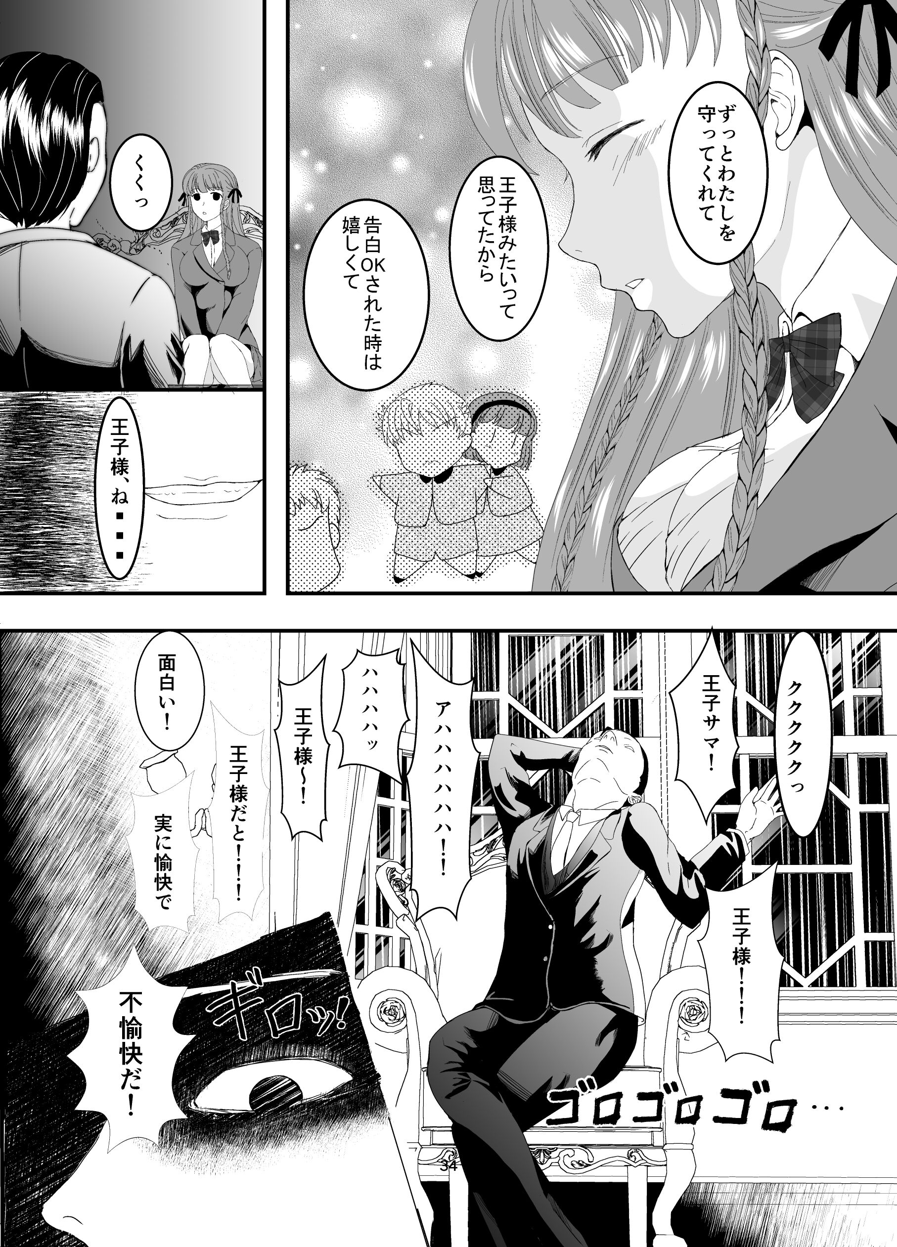 34