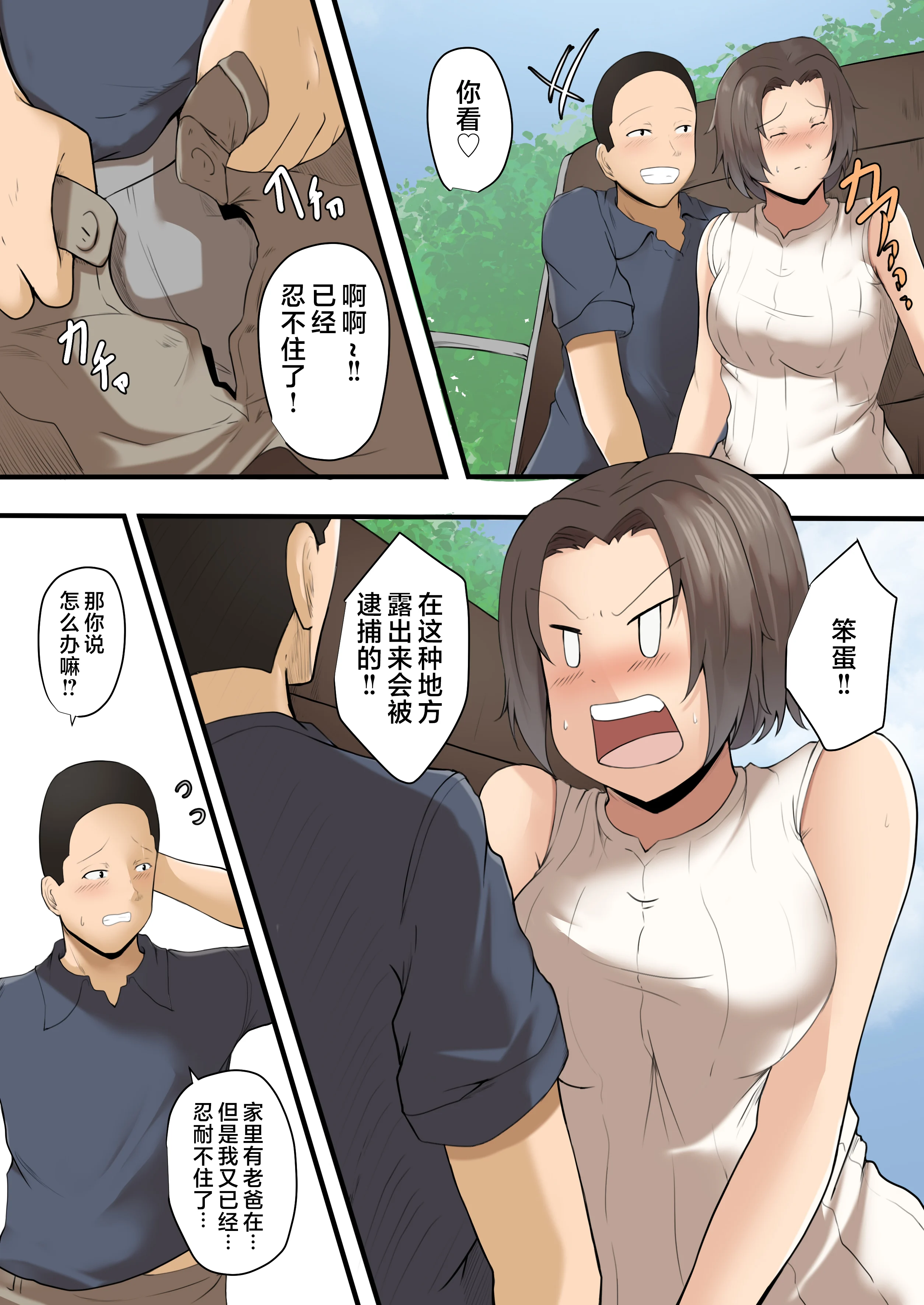 12__12