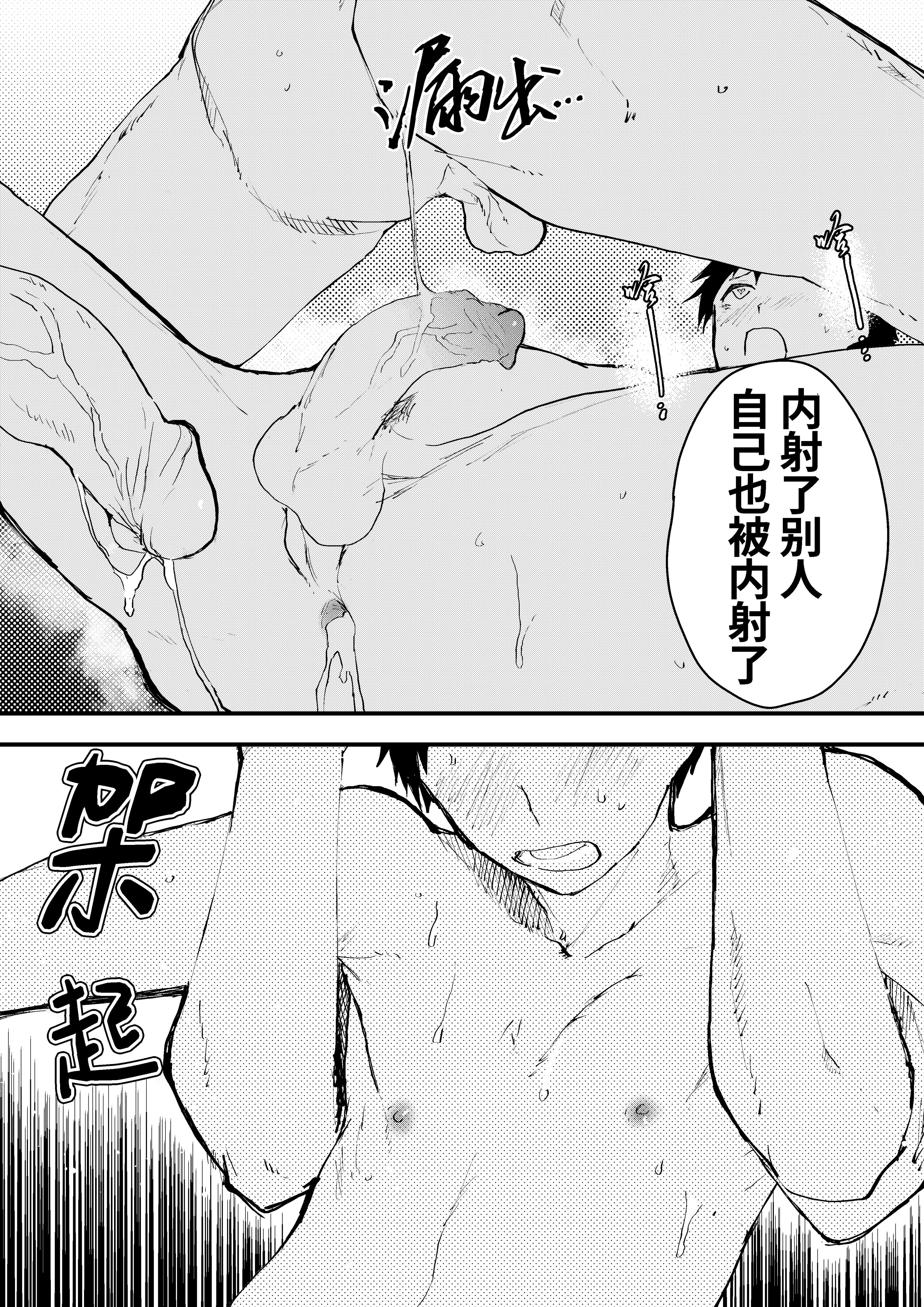 37