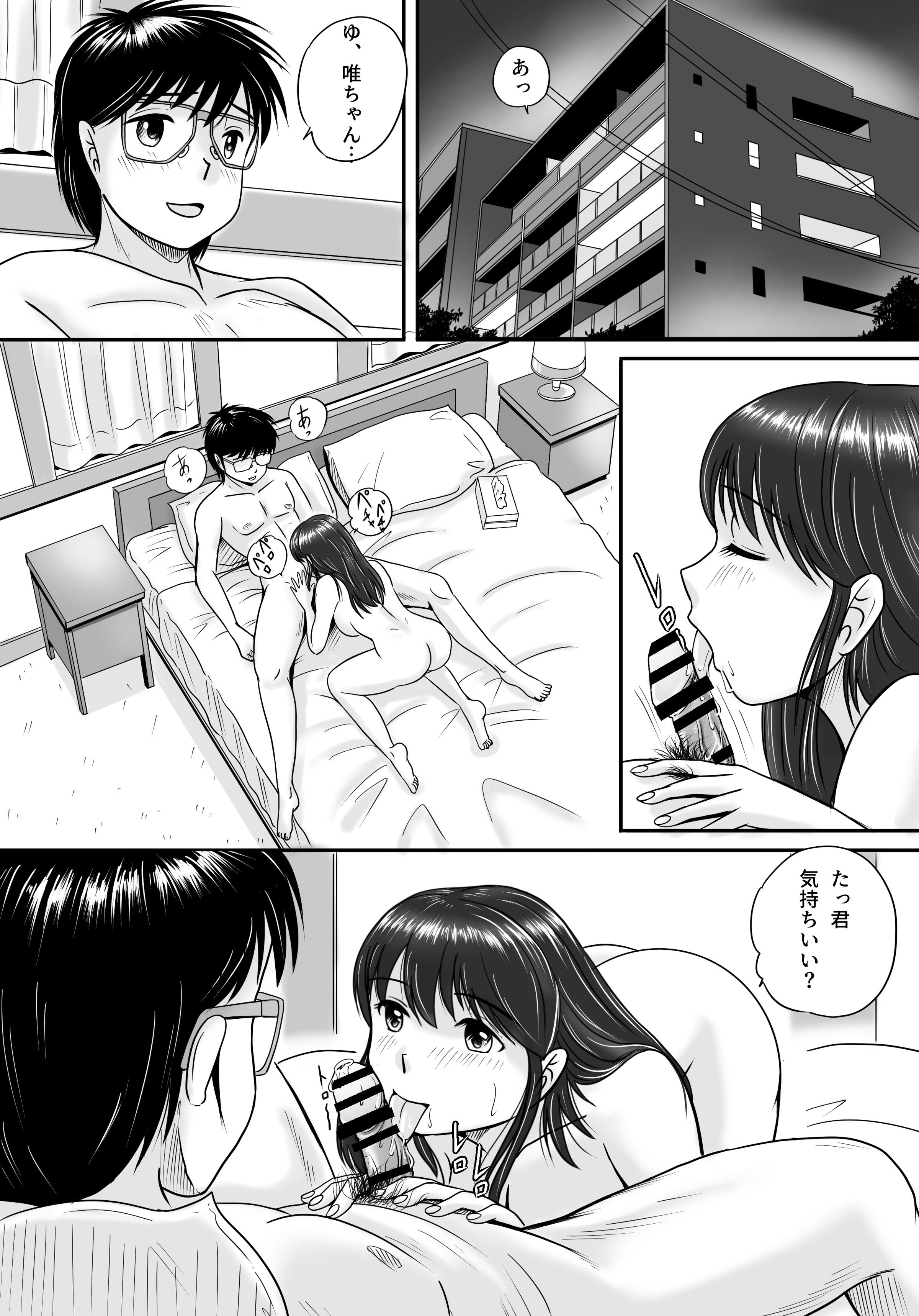 006