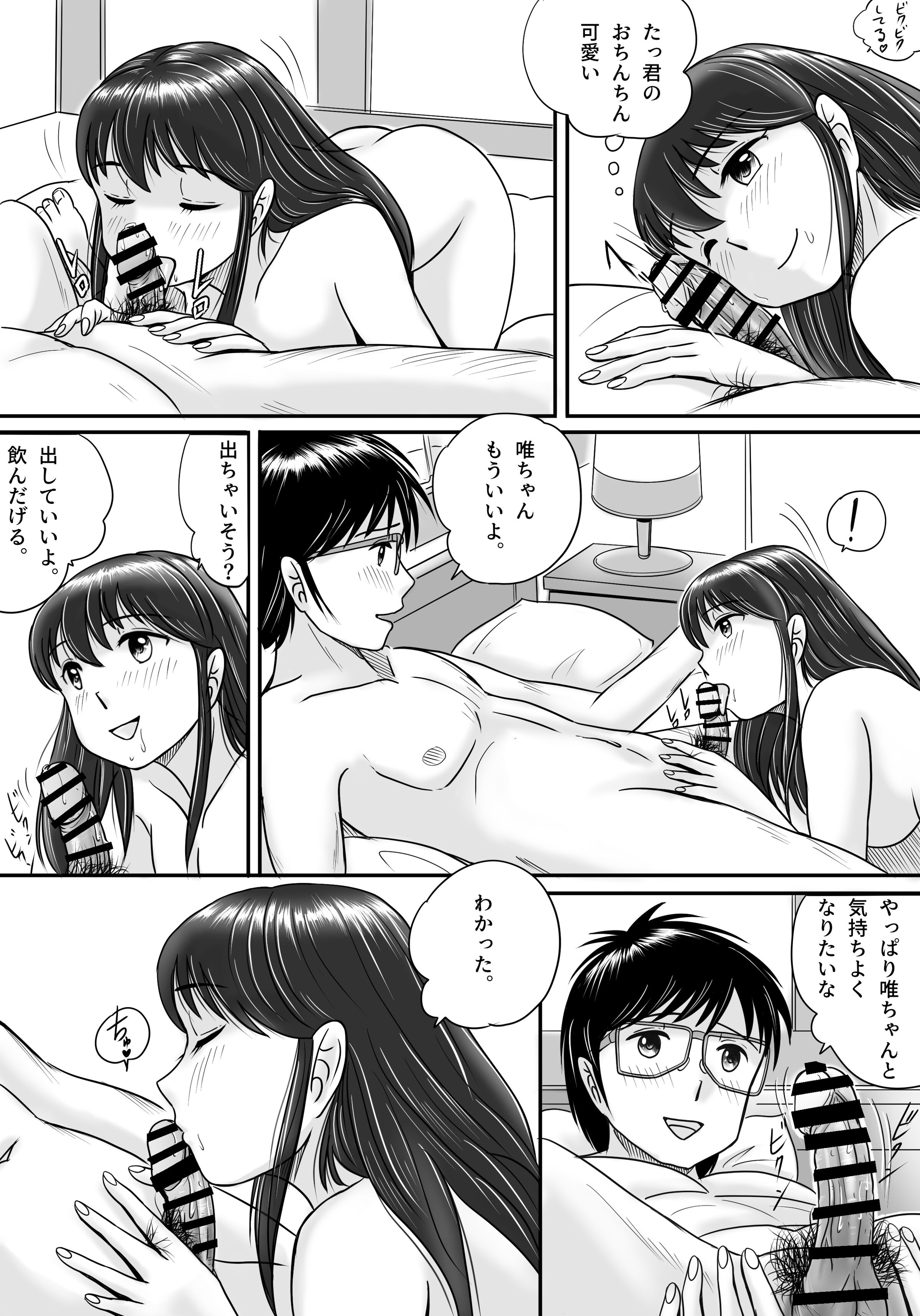 009