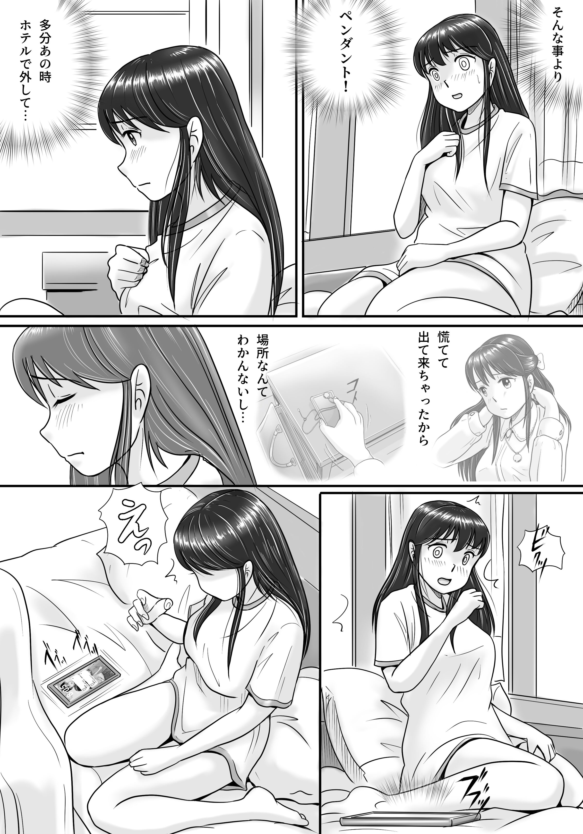 023