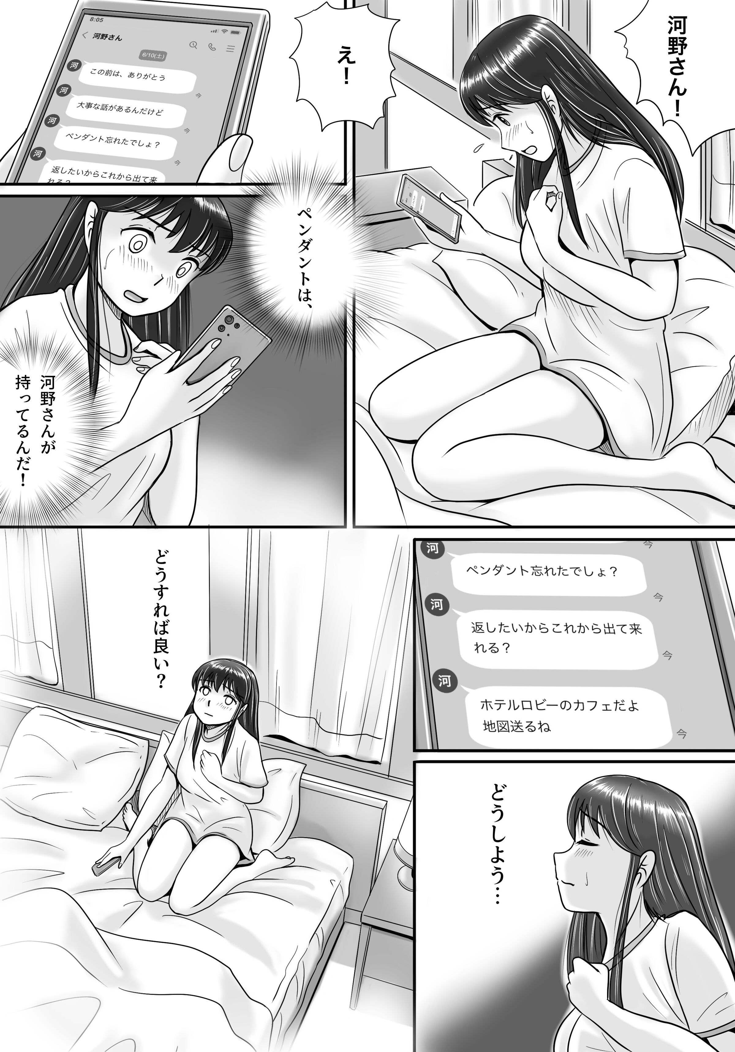 024
