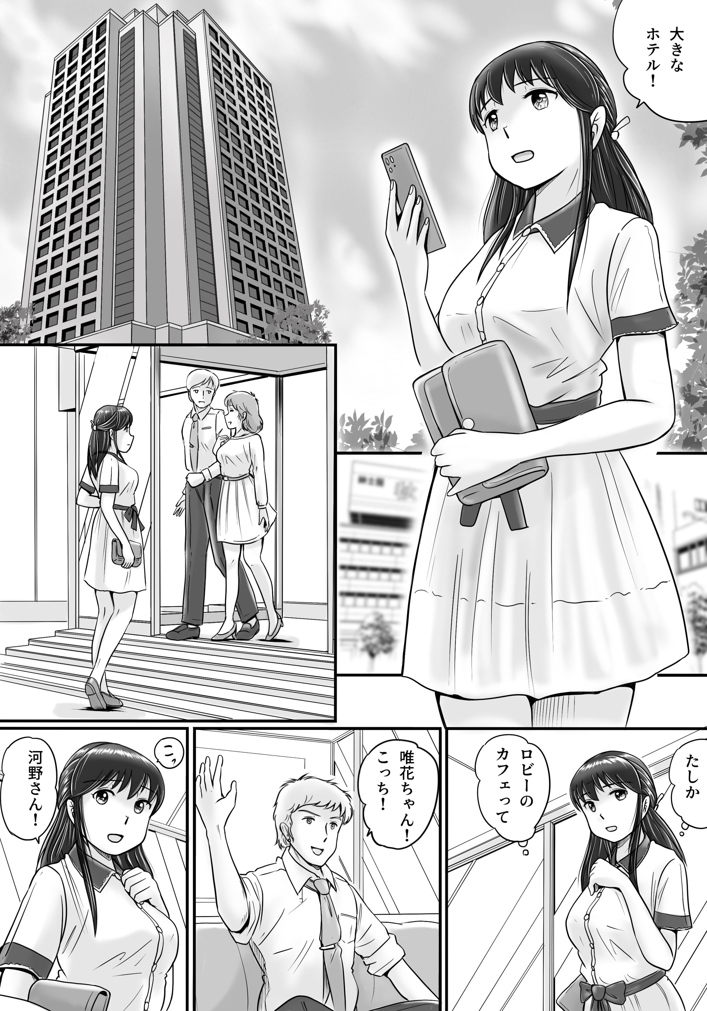 025