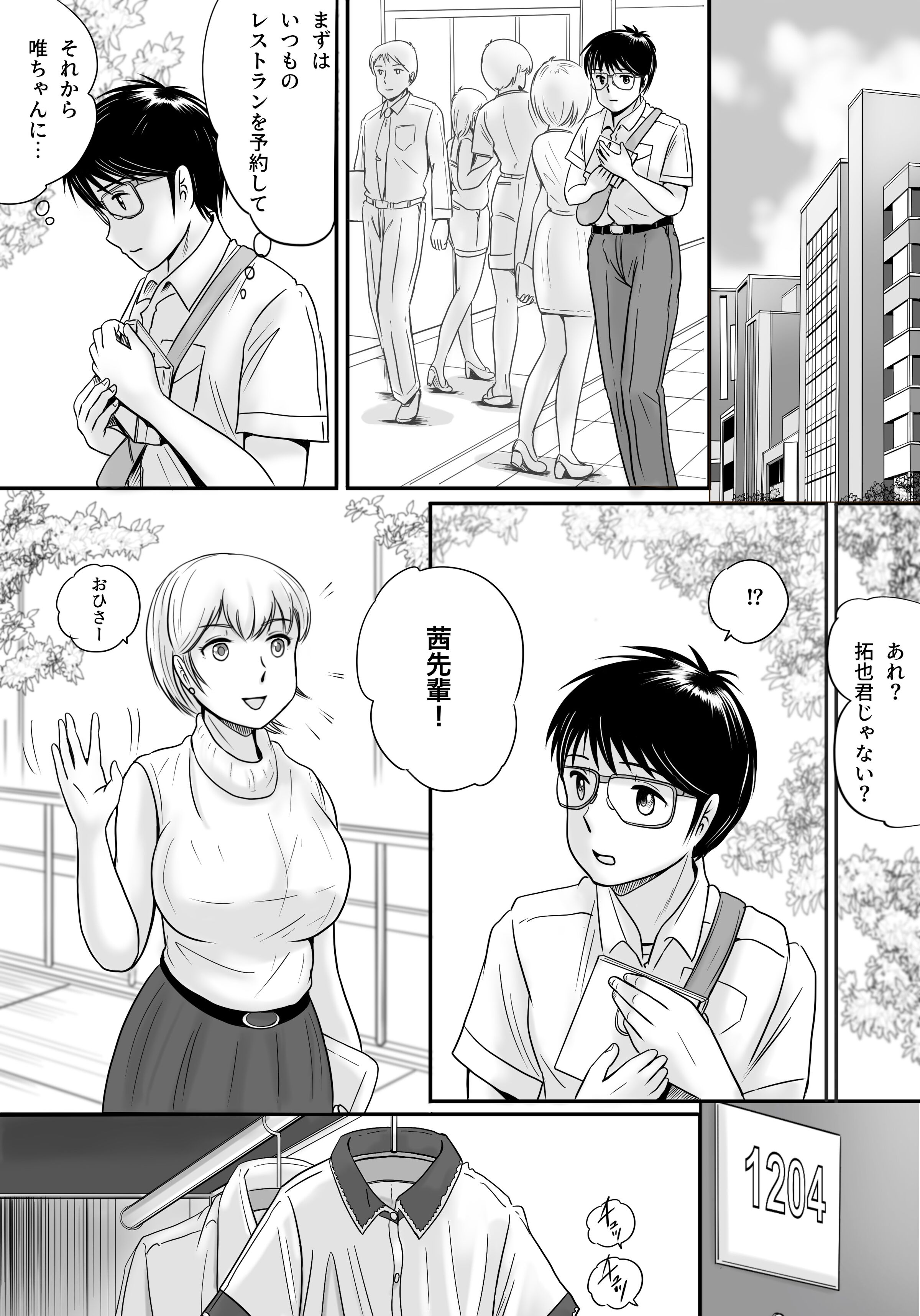 043