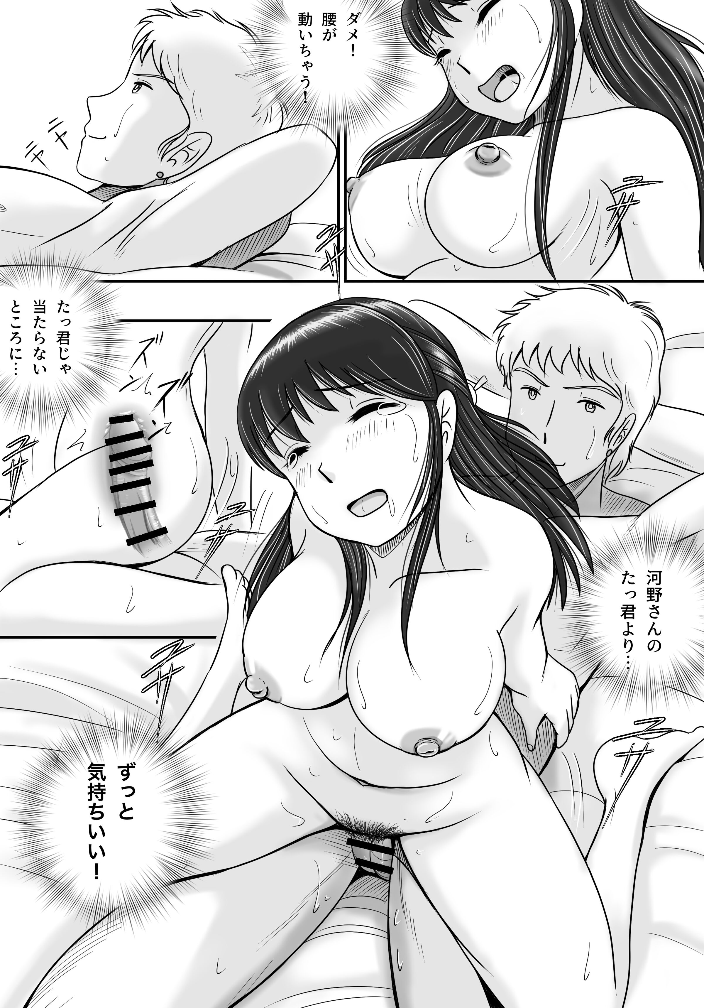 092