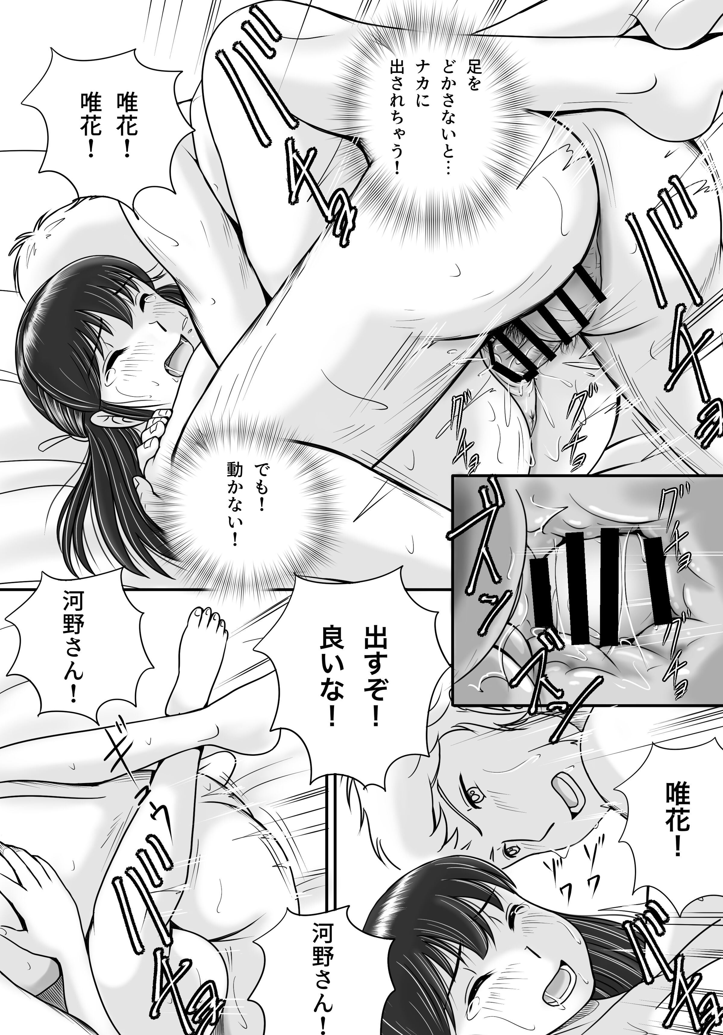 105