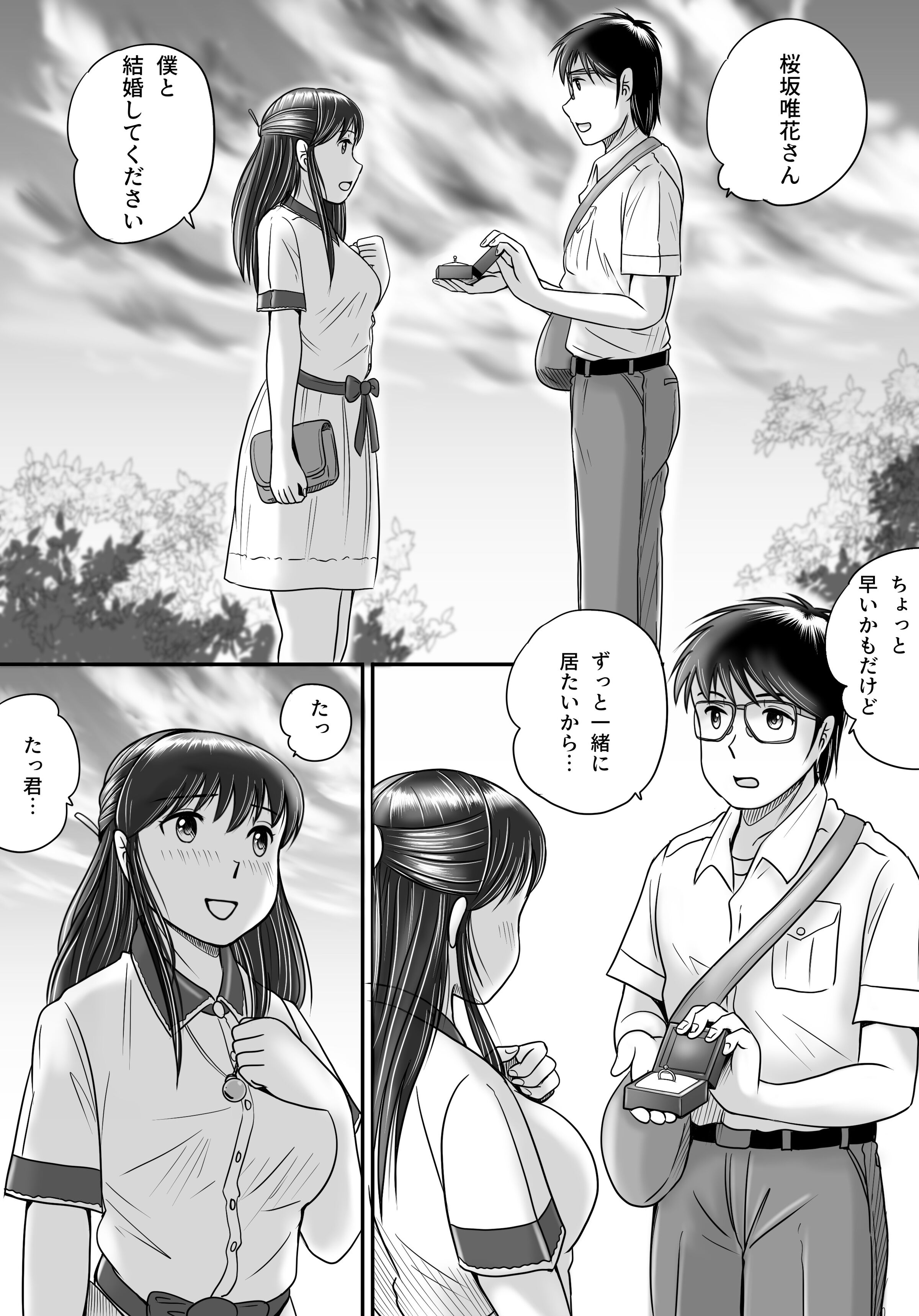 127