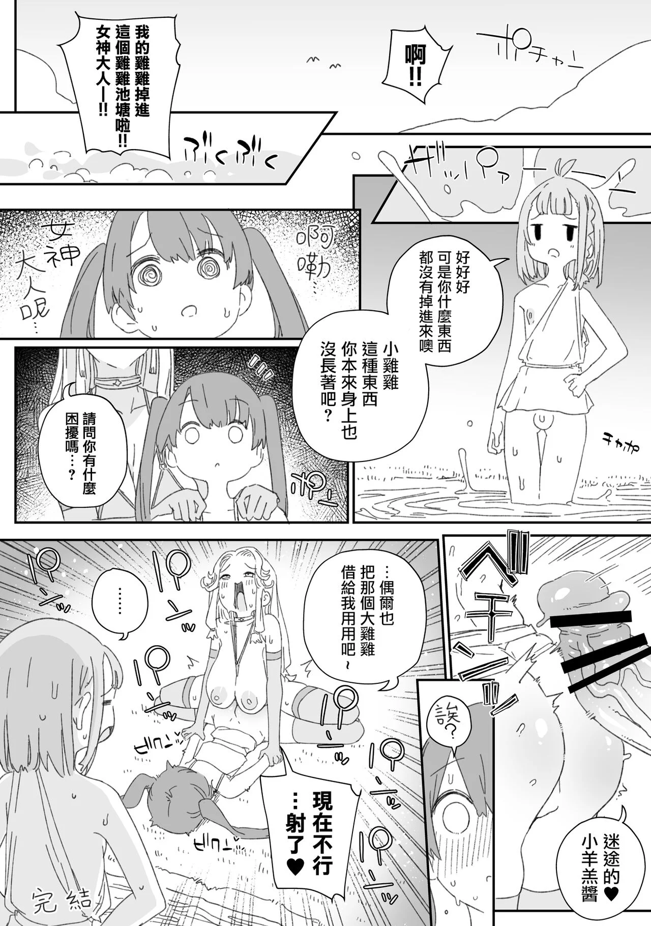 22