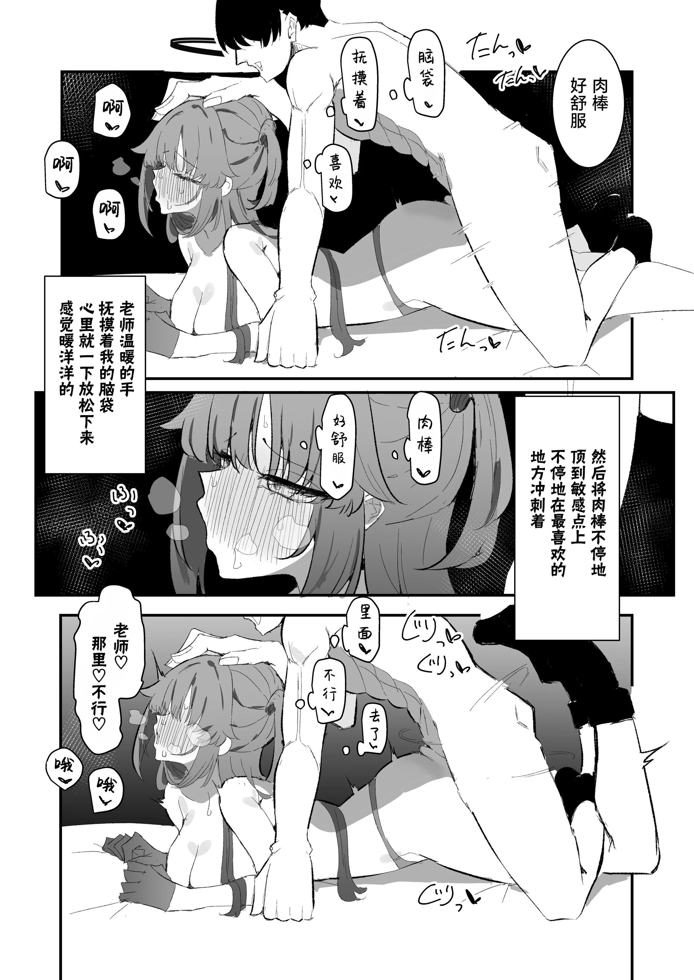 28