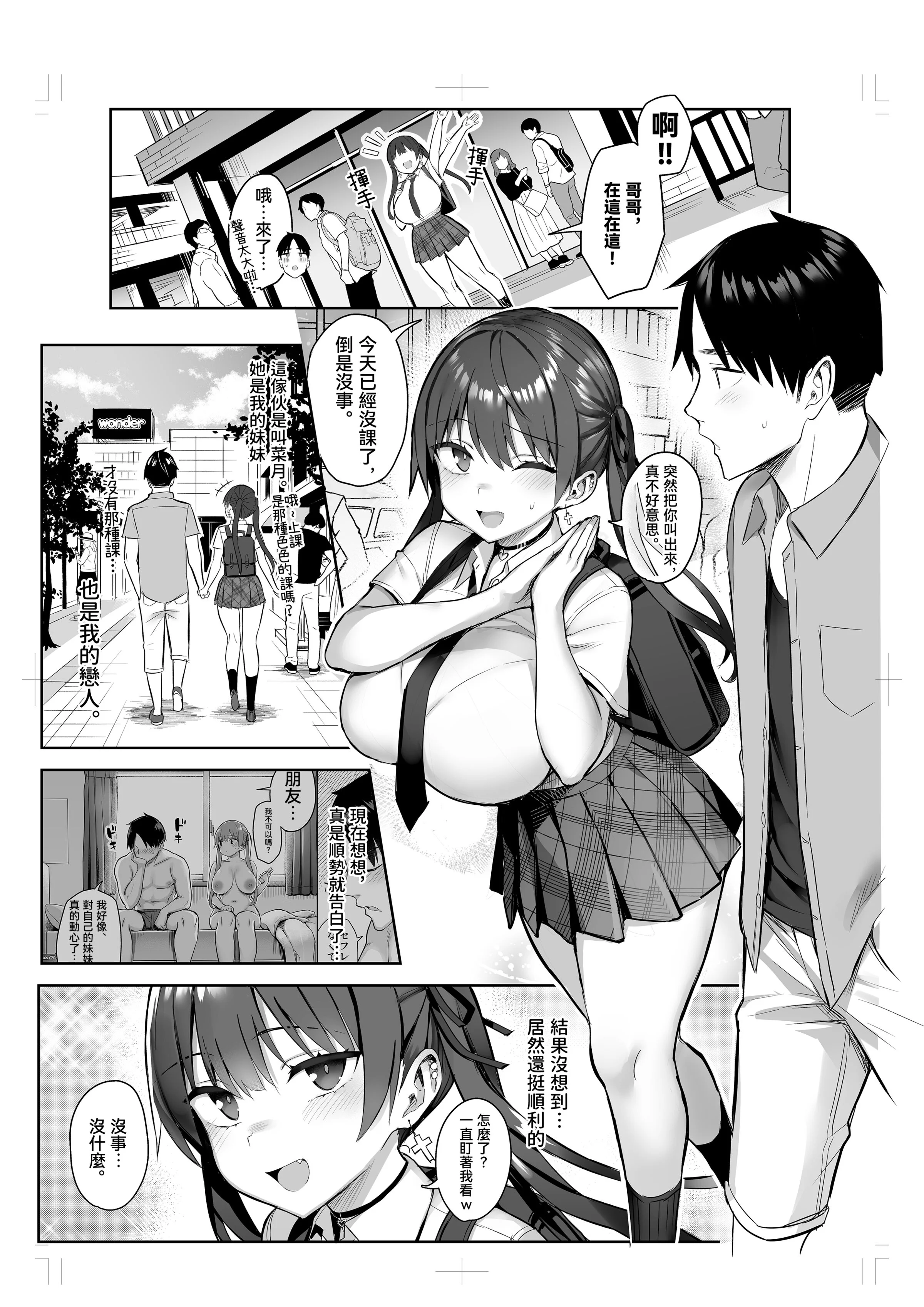 03