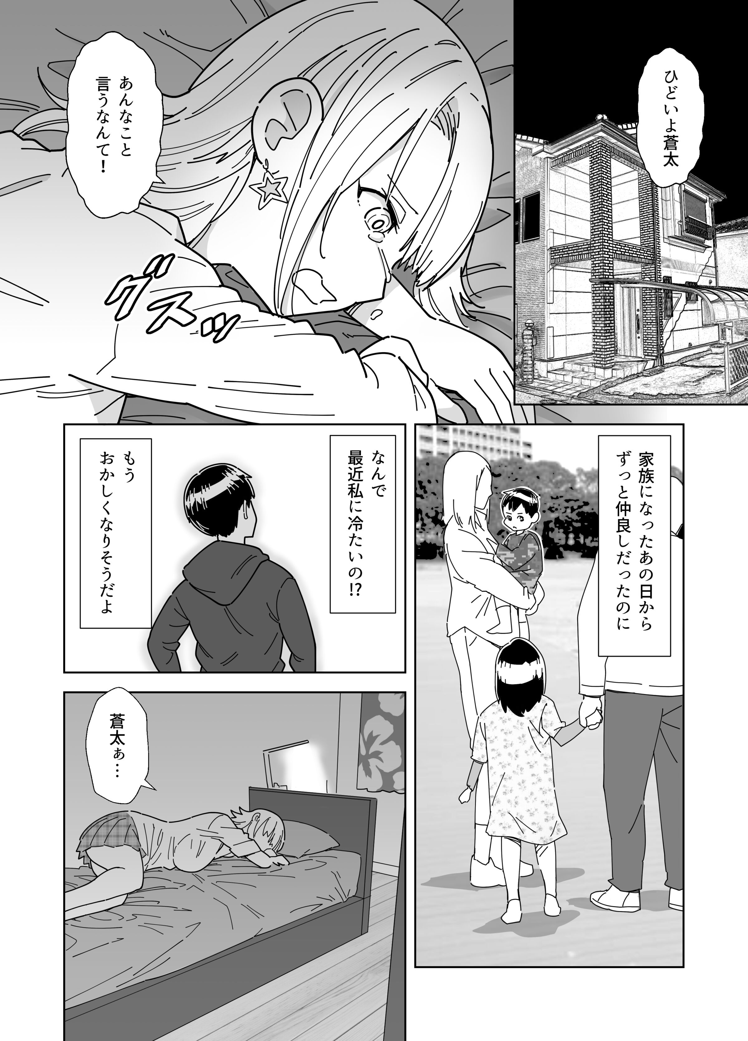 03