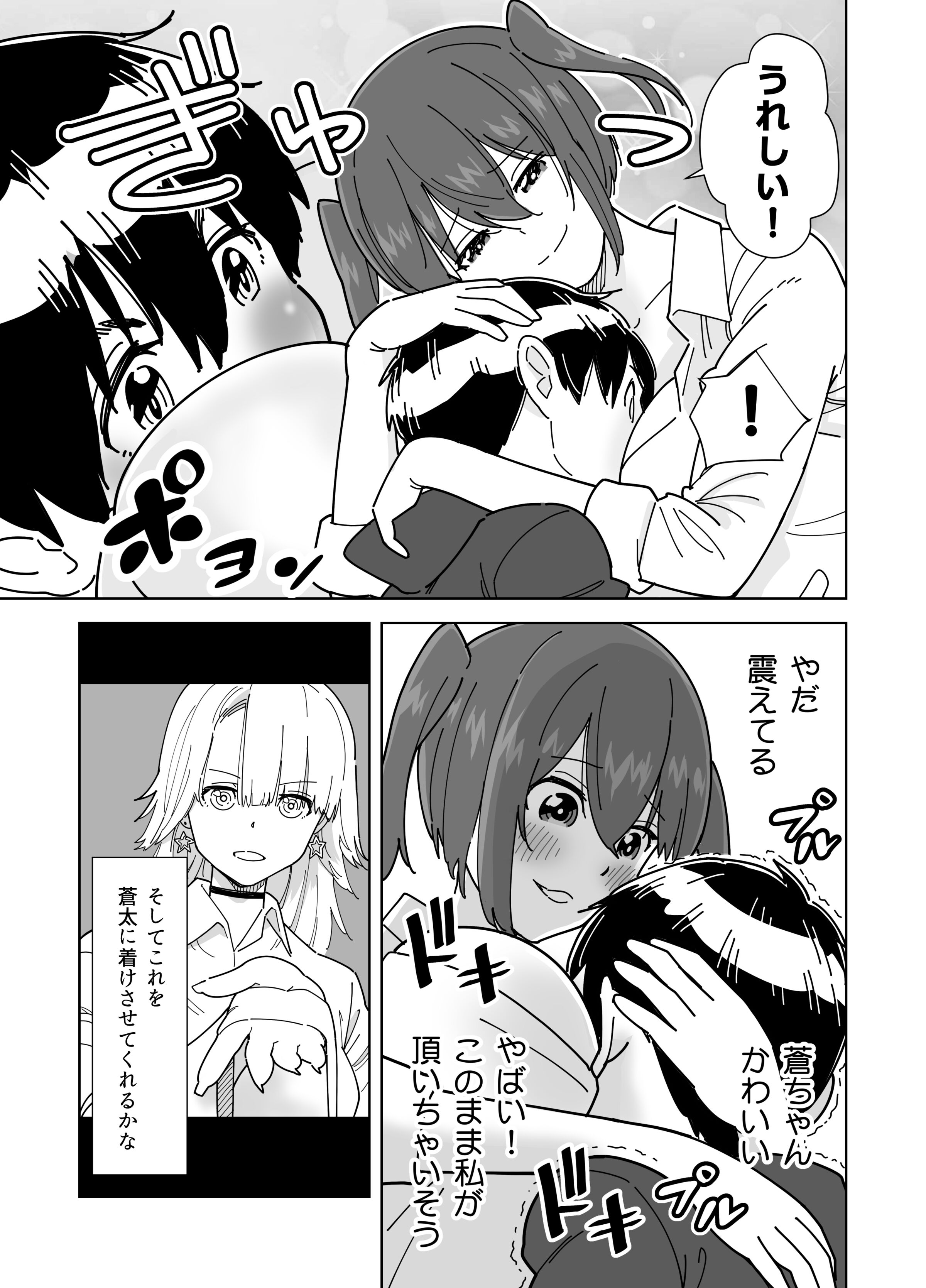 06