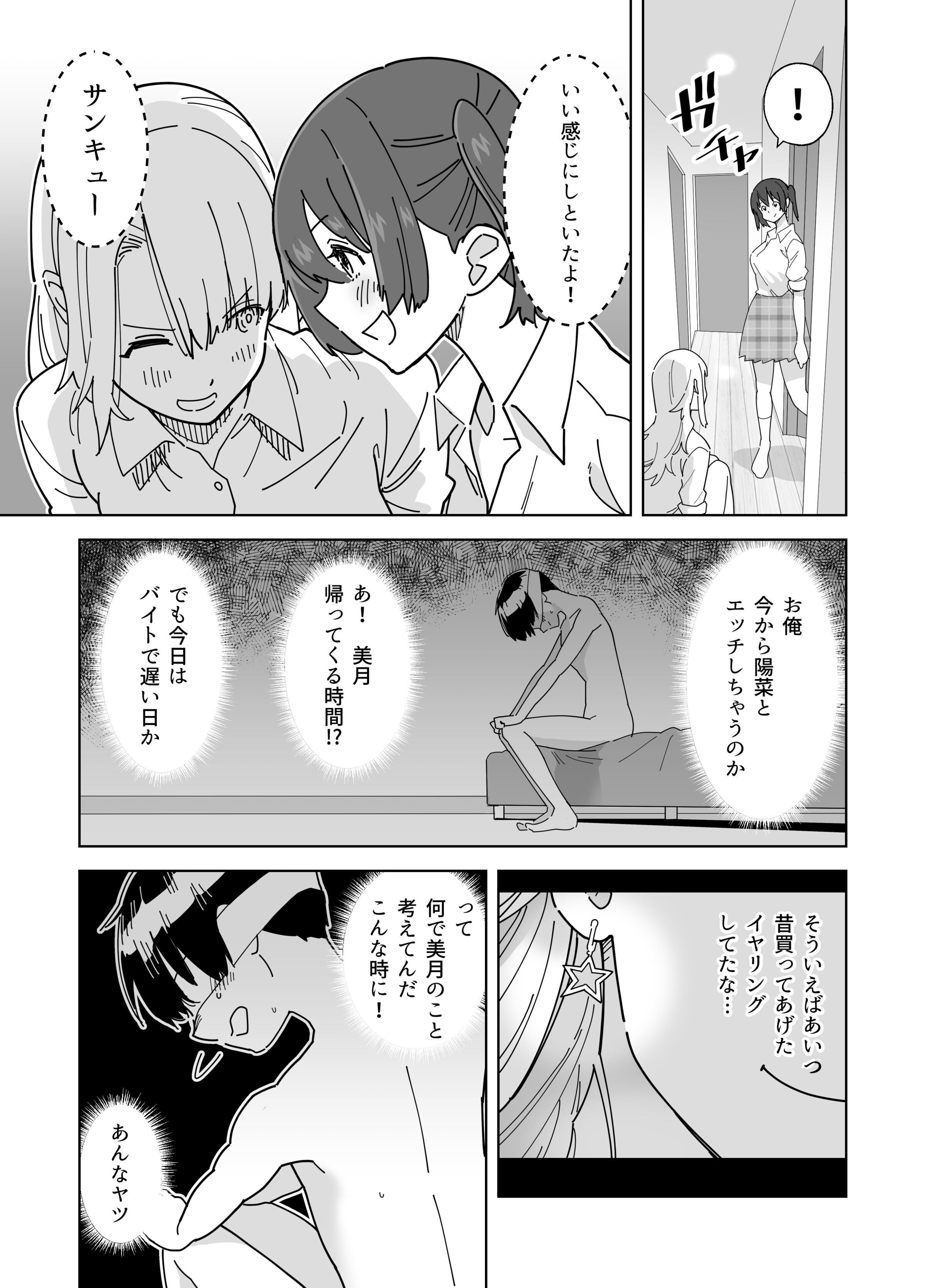 08