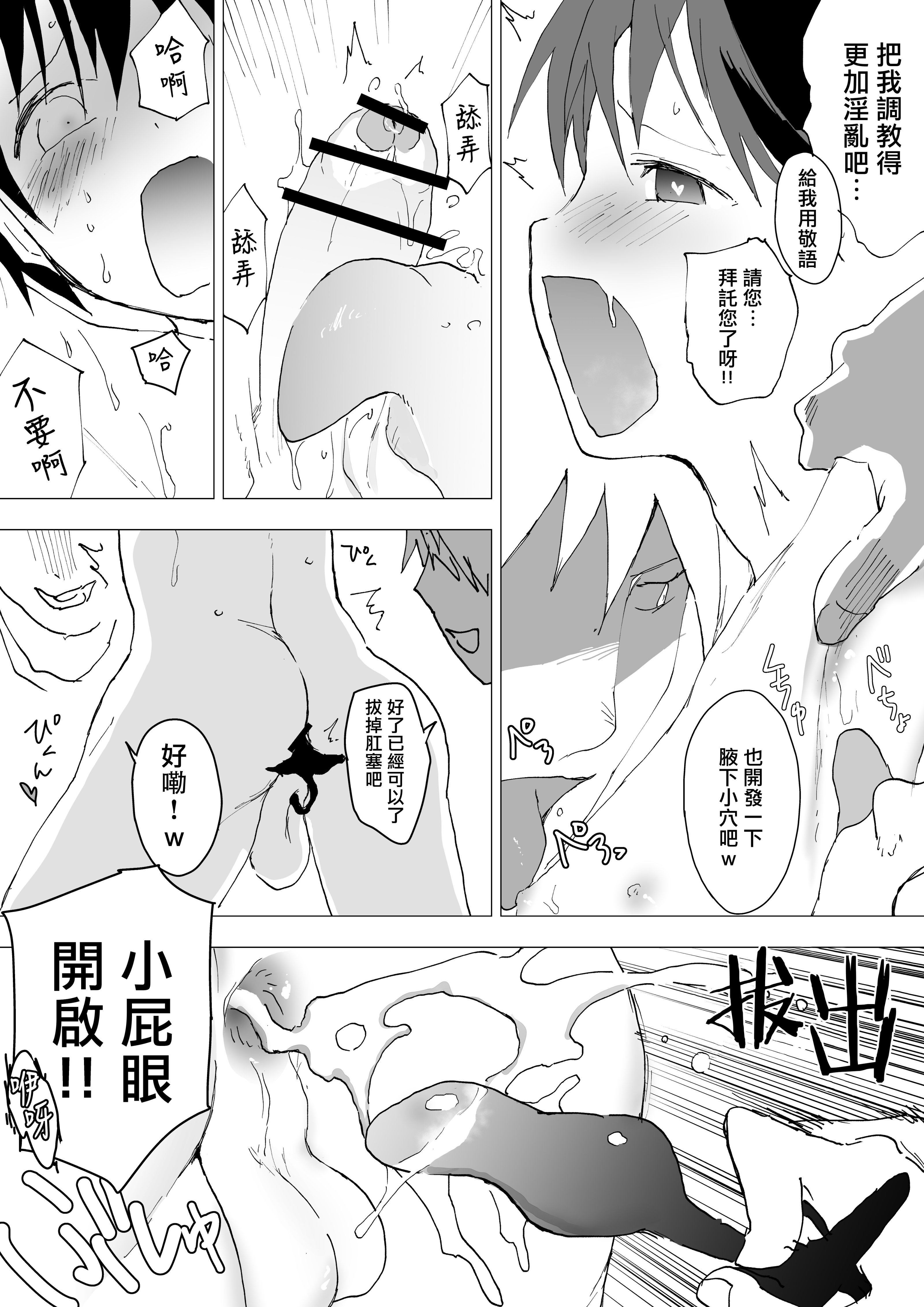 14__013