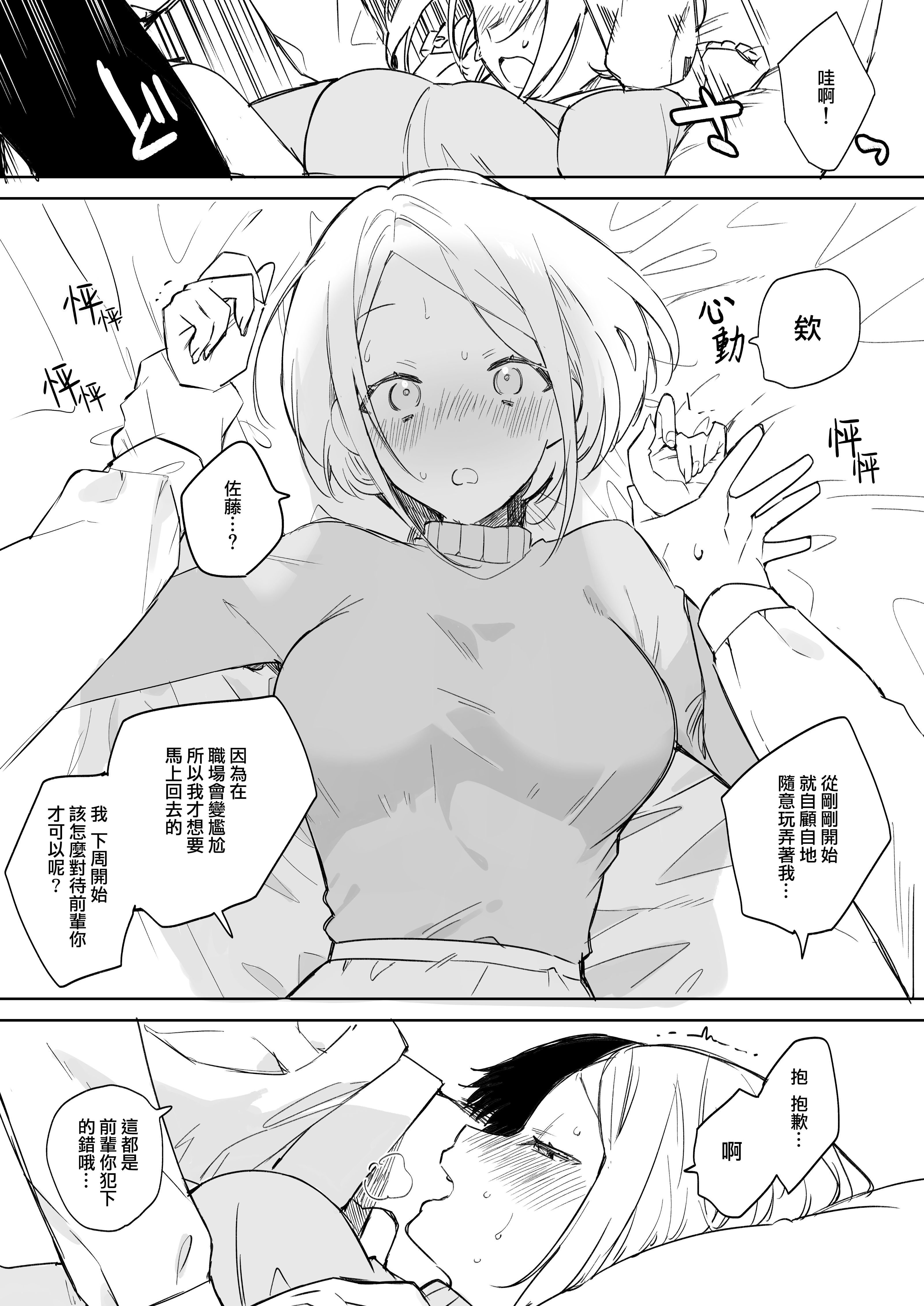 014