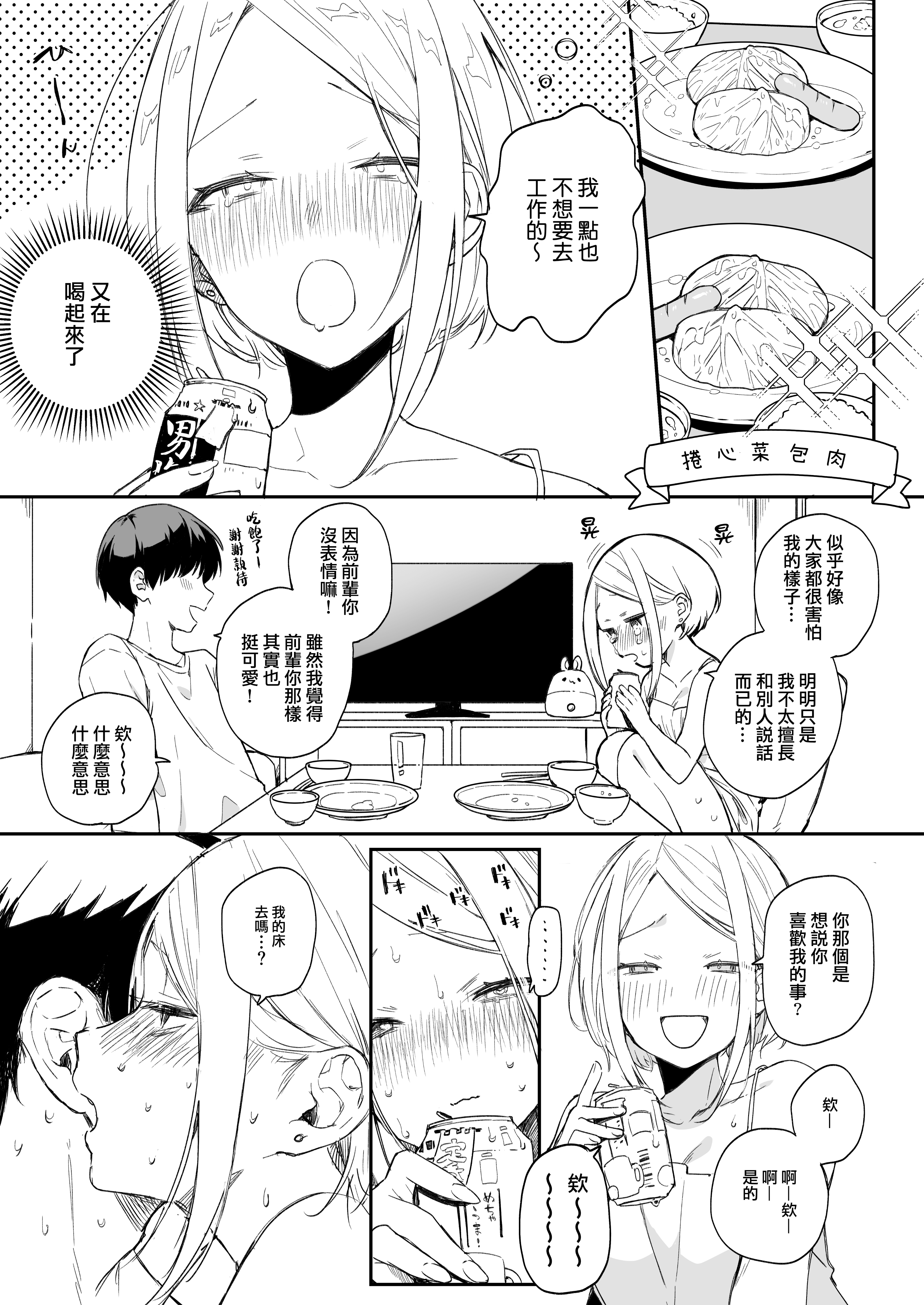 023