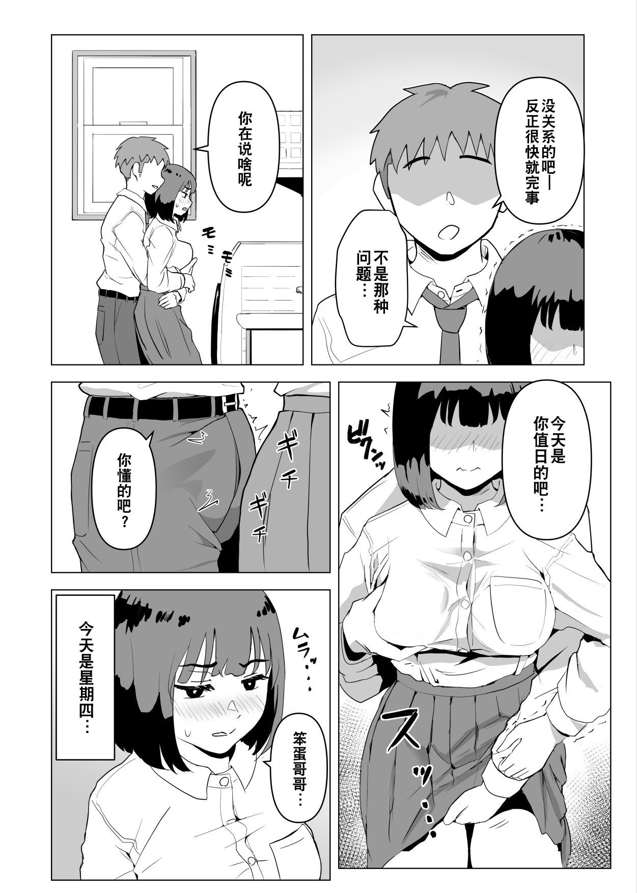 03