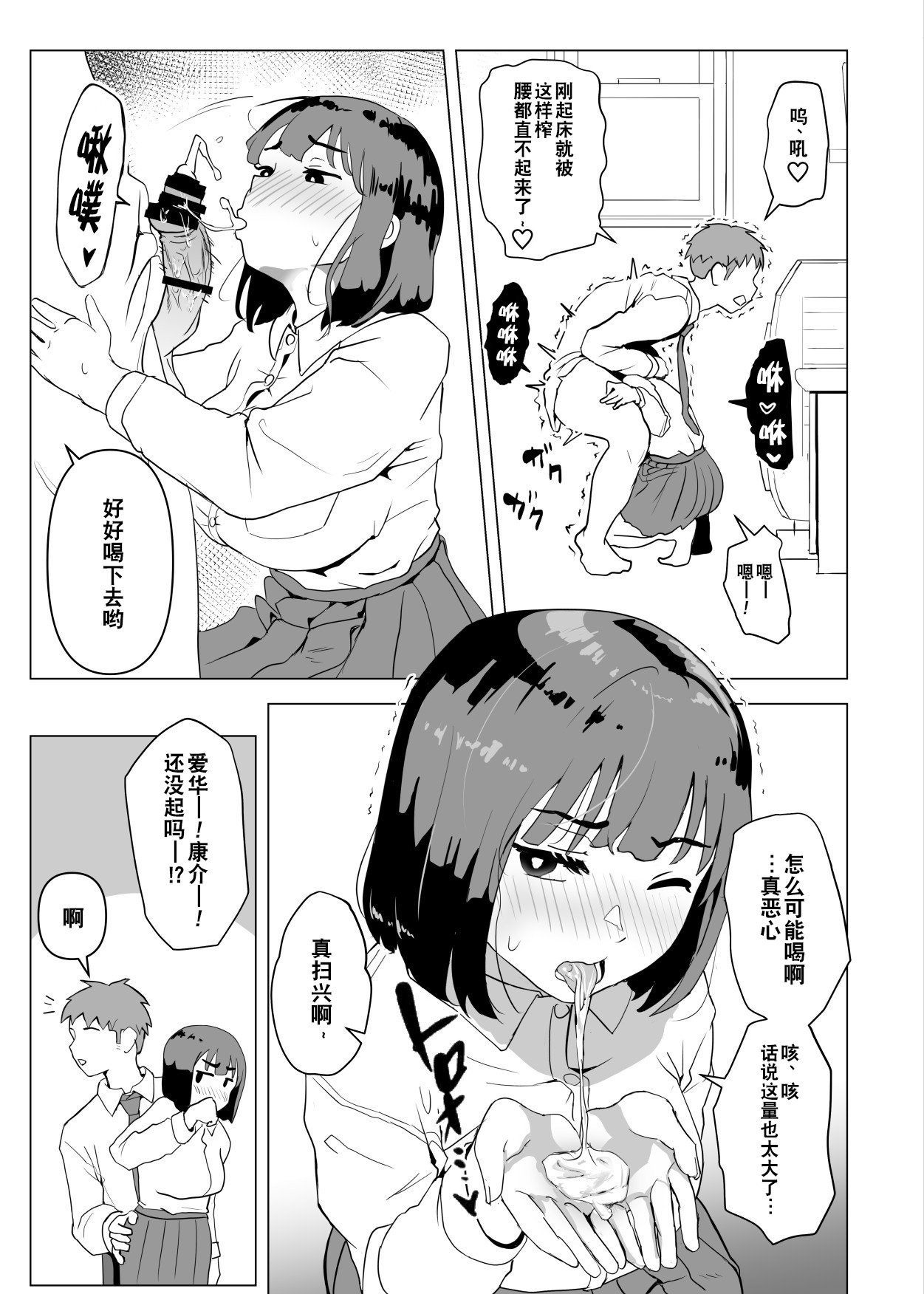 06