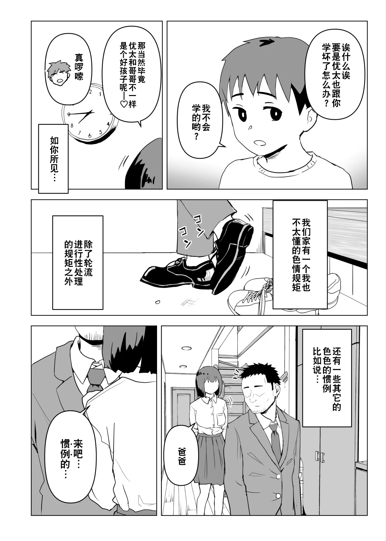 09