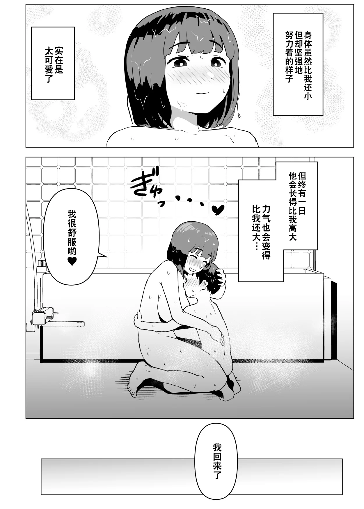 29