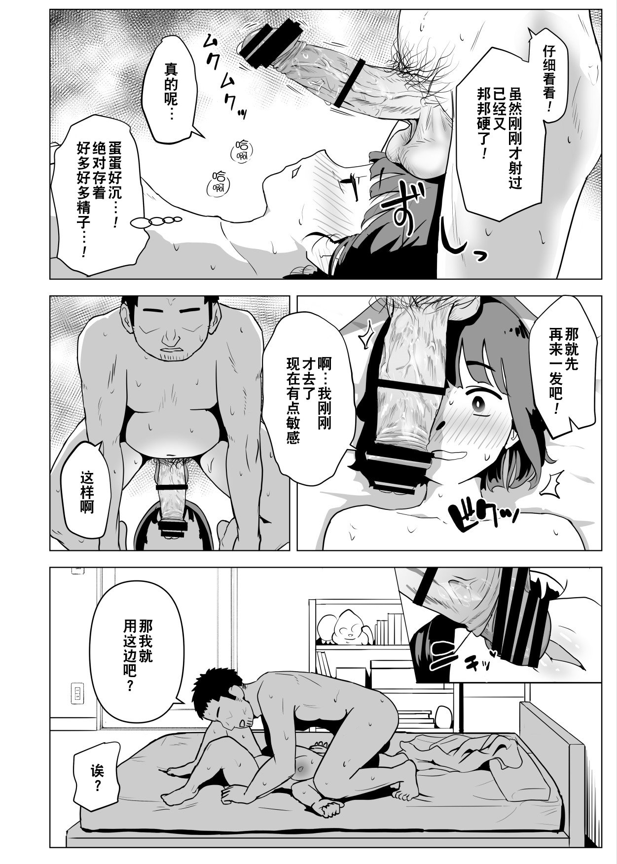 33