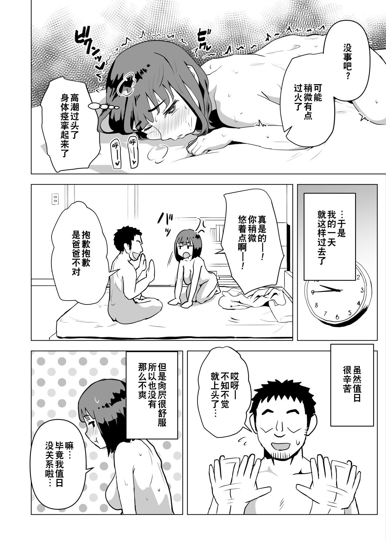 37