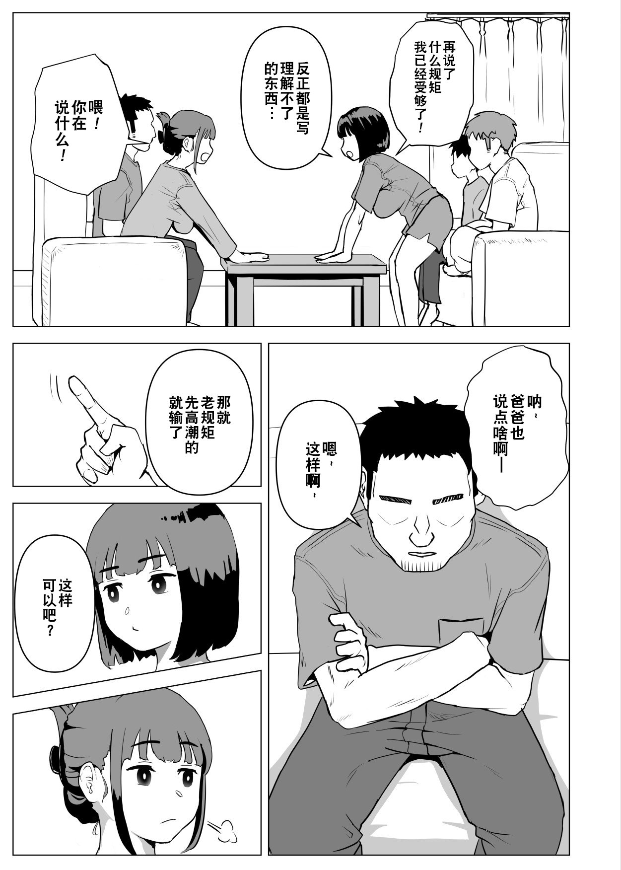 46