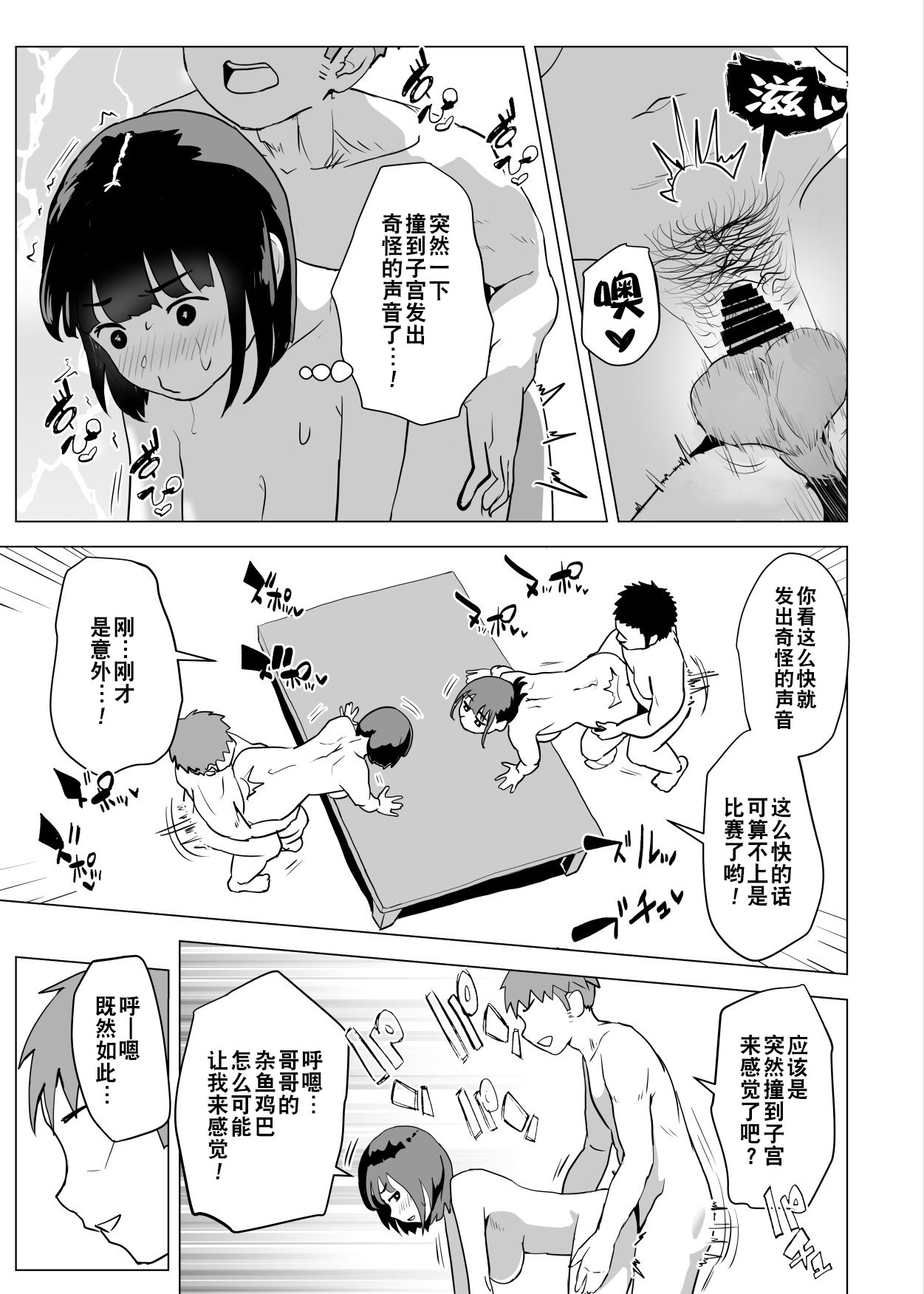 48