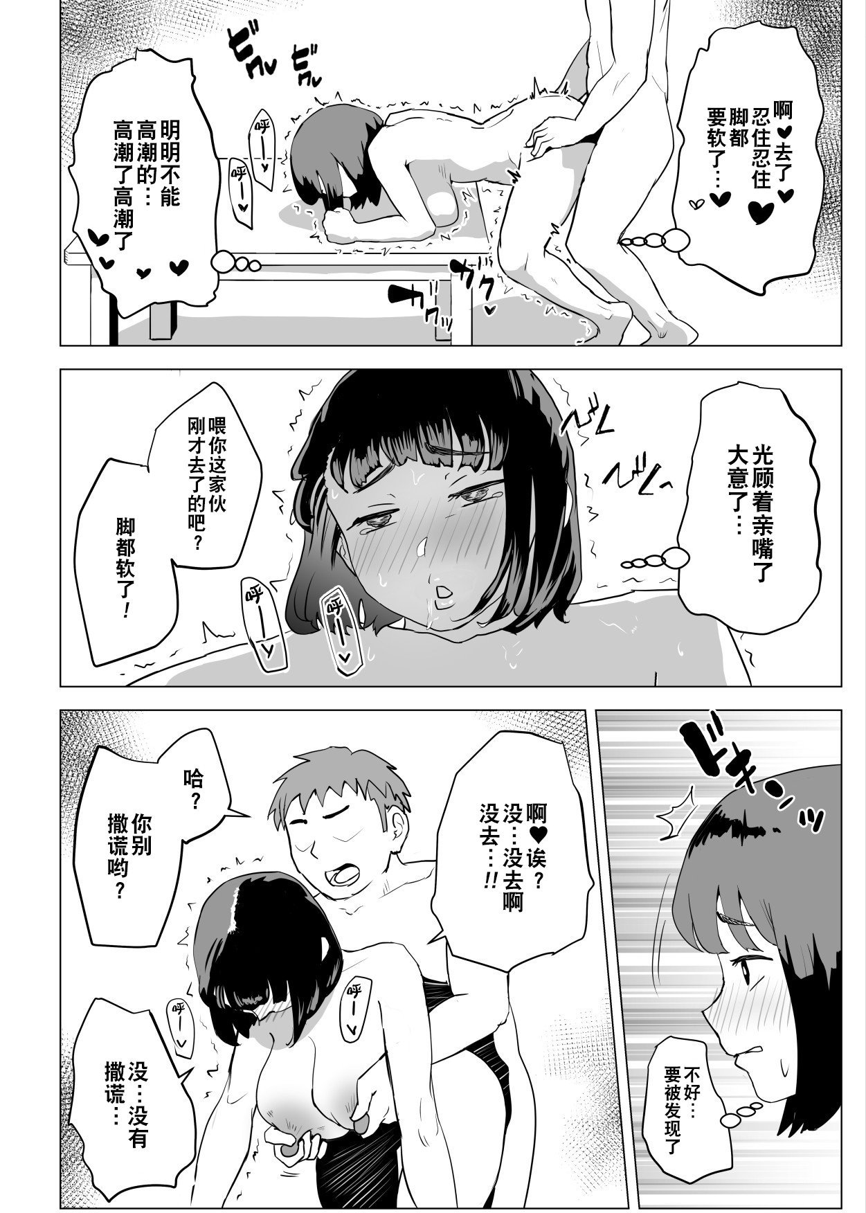 53