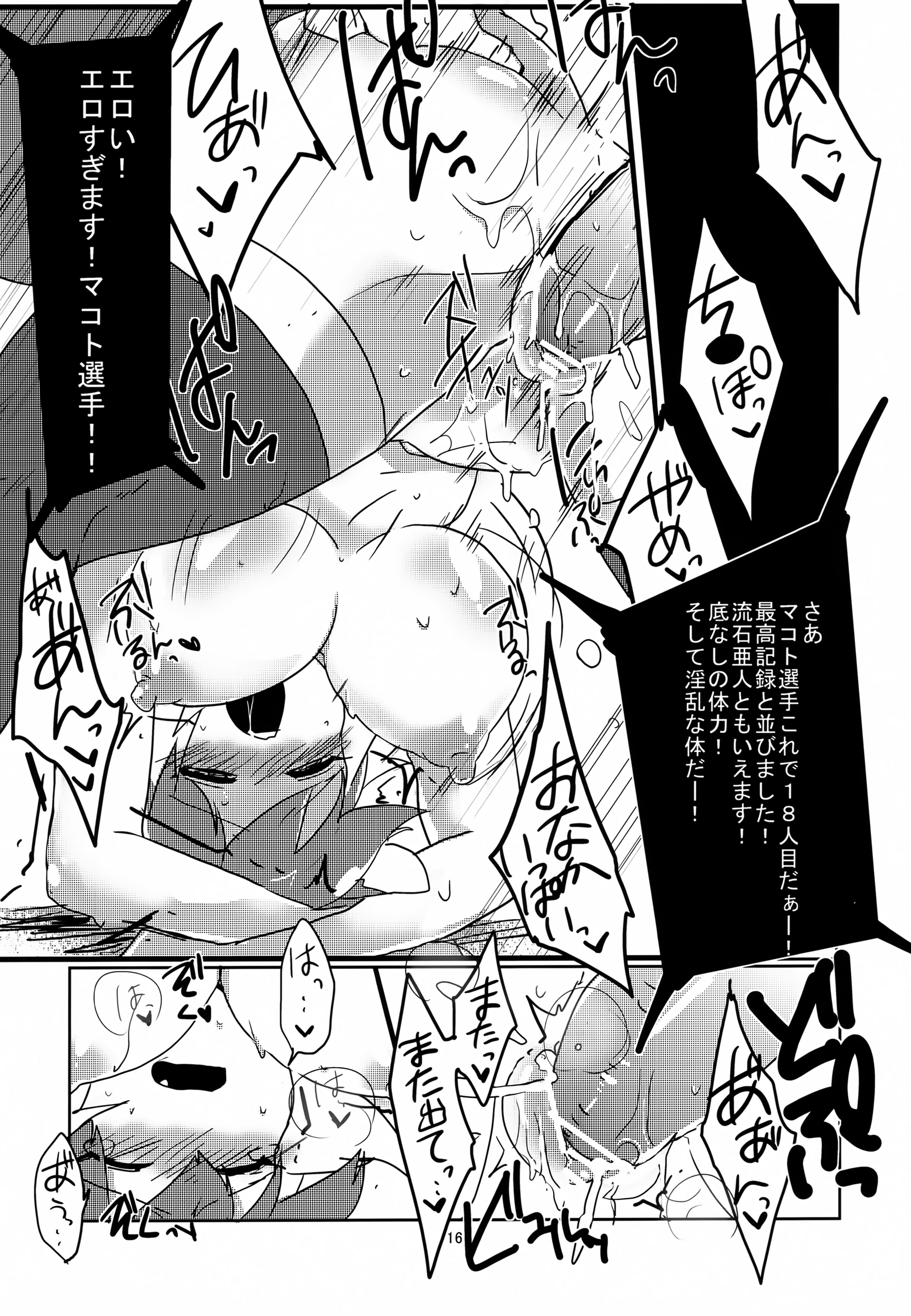 17