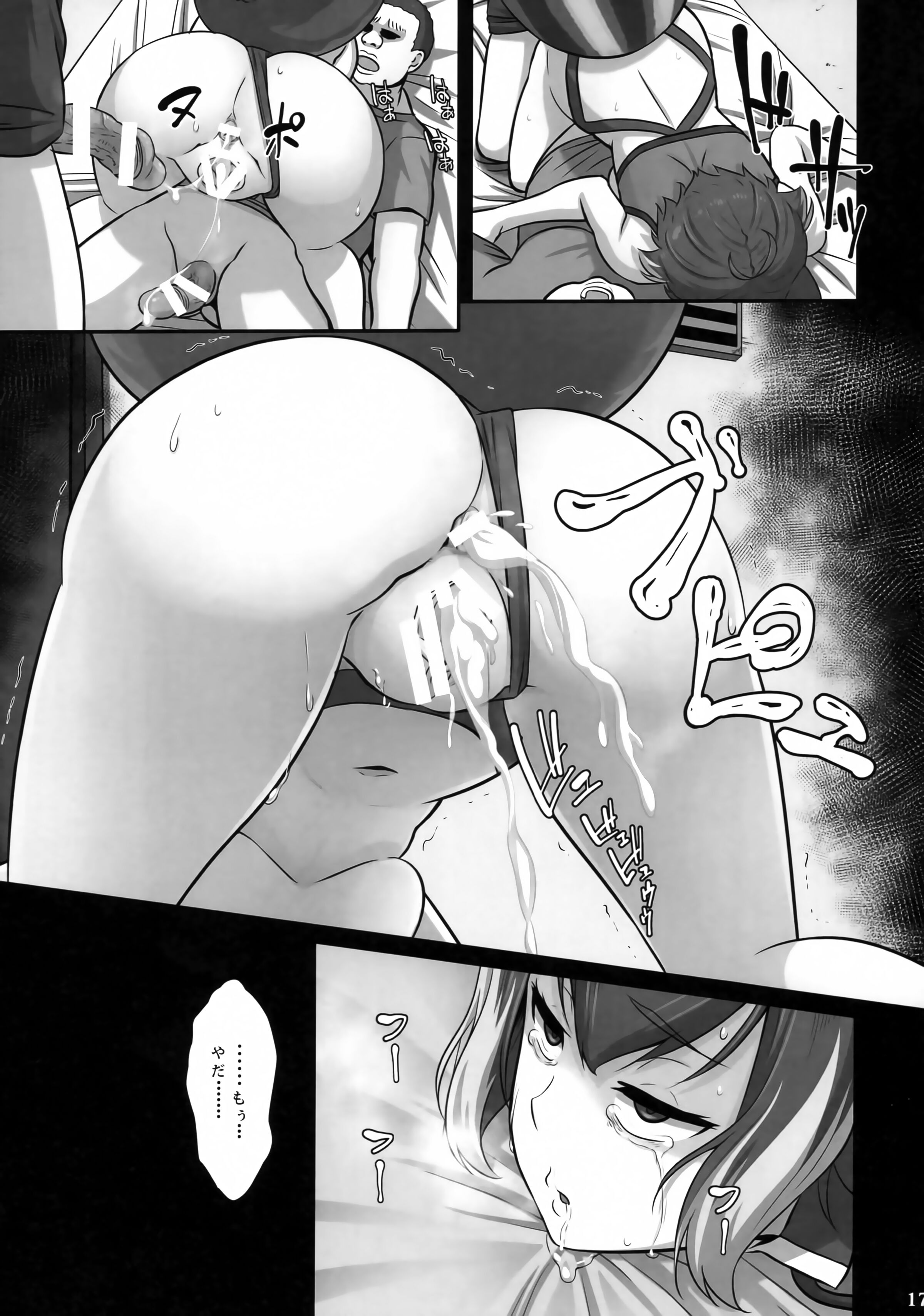 16