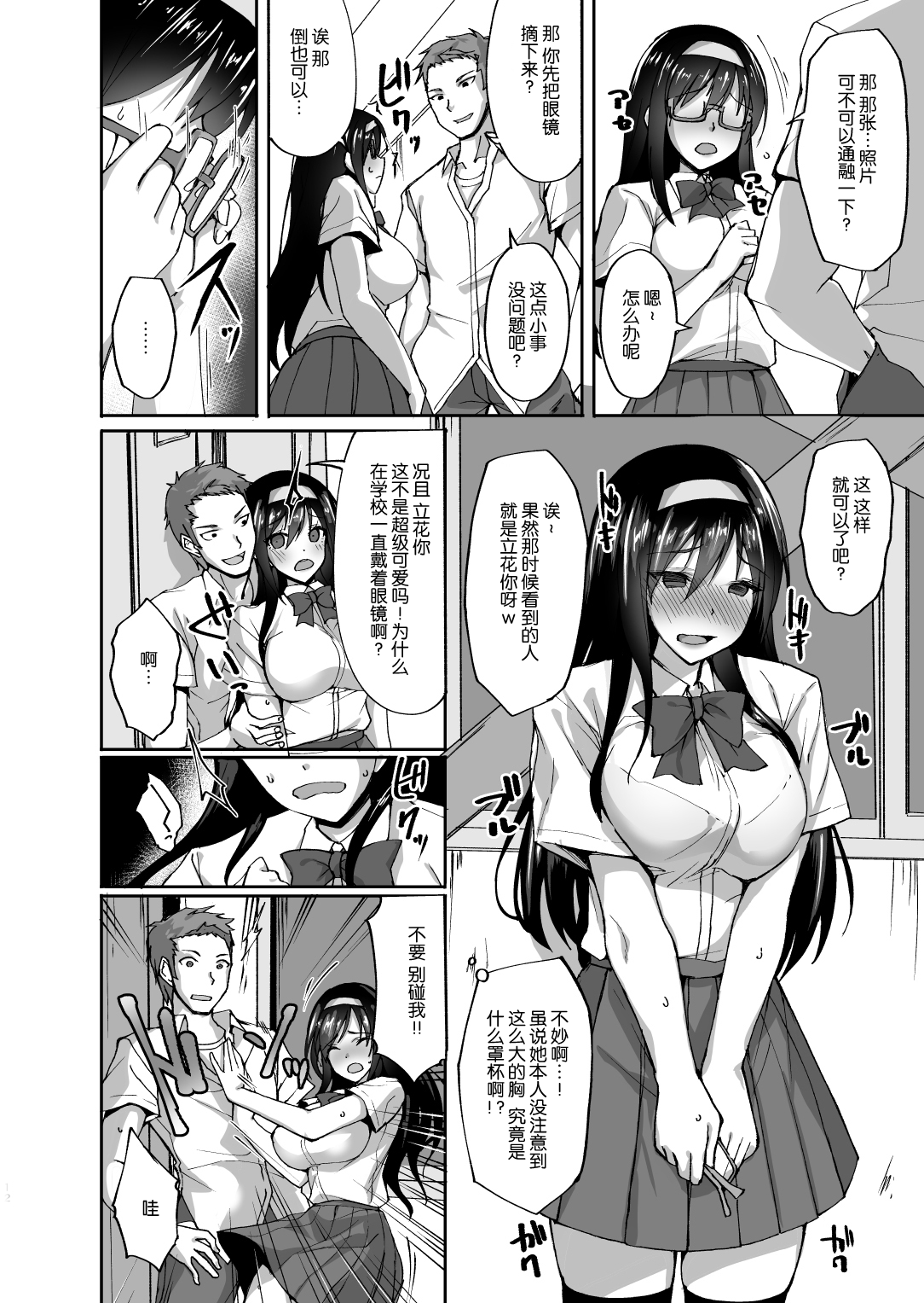 017