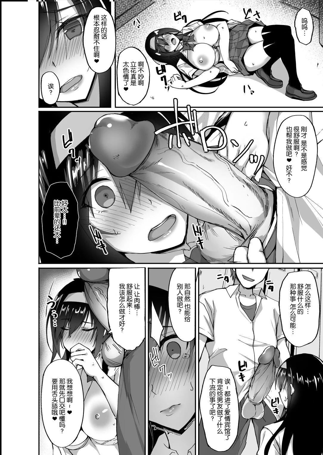 023