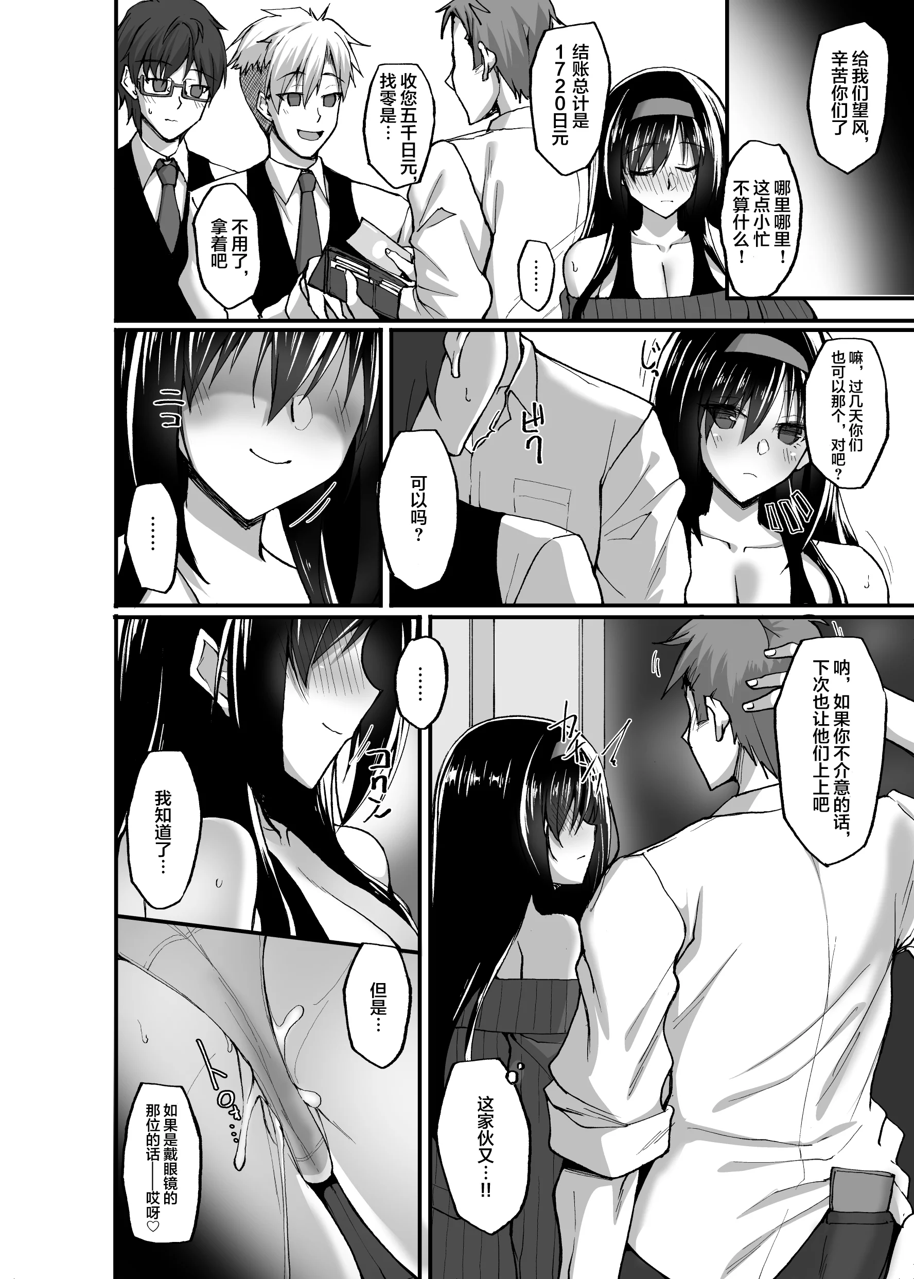 115
