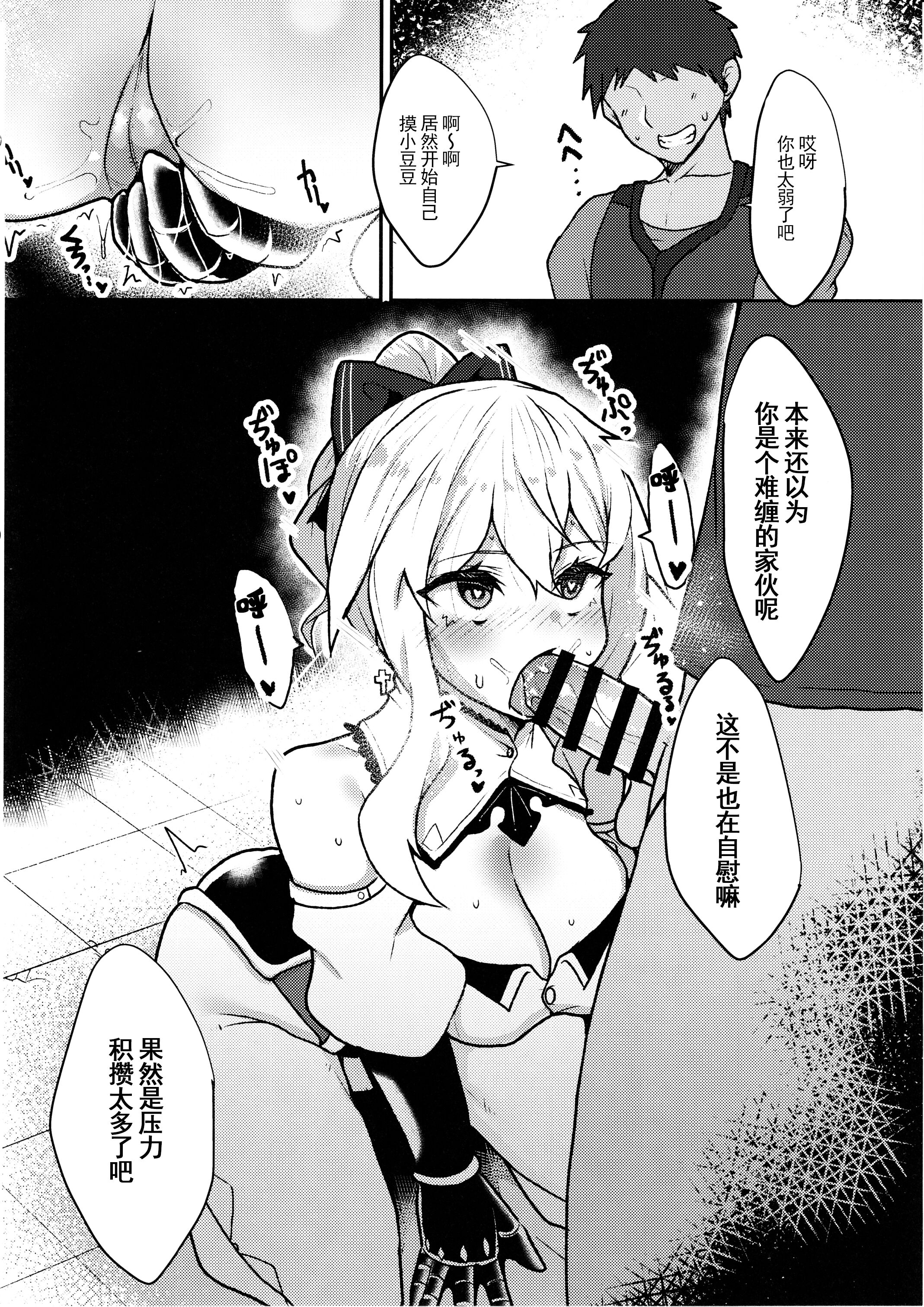 08
