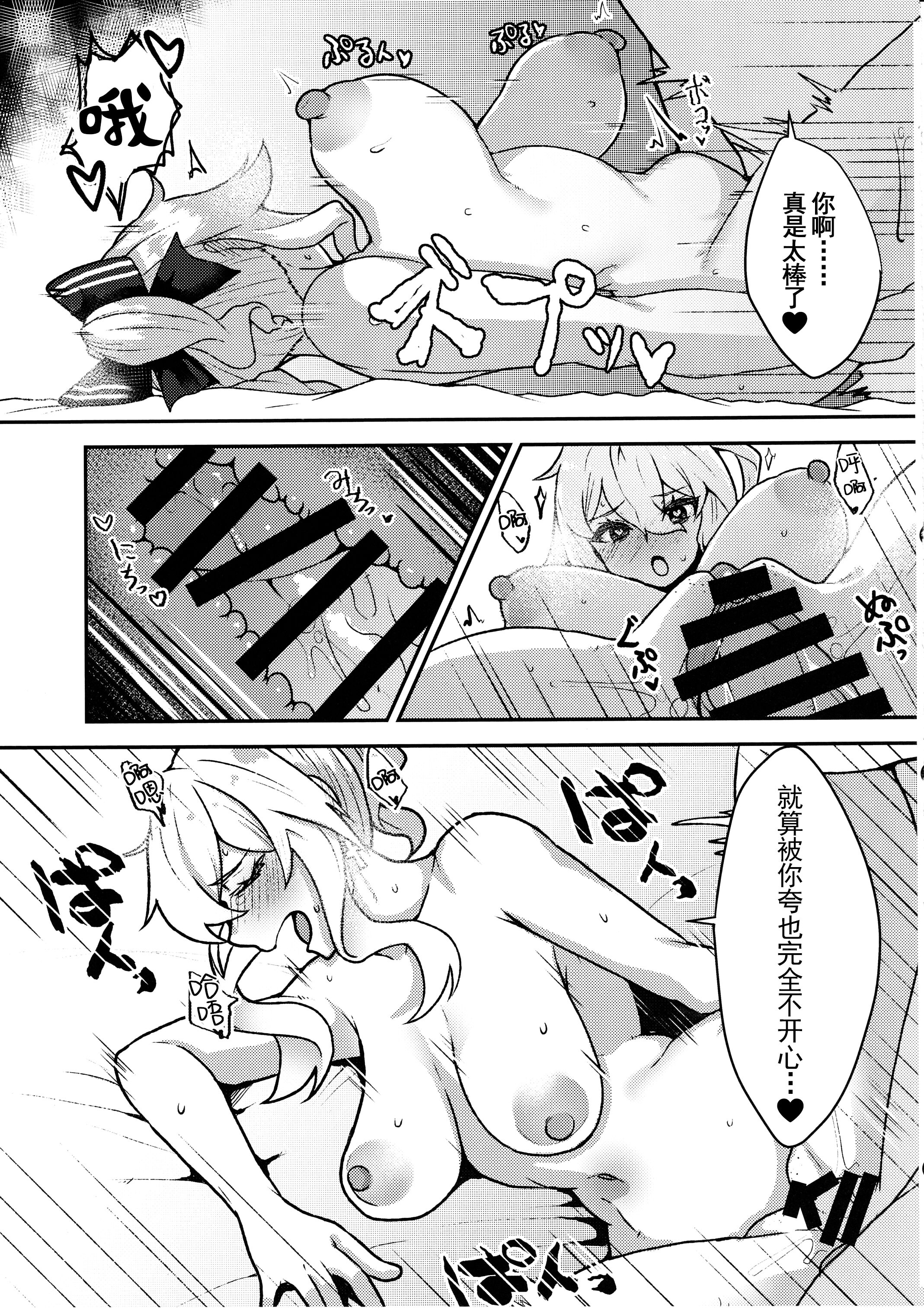 23