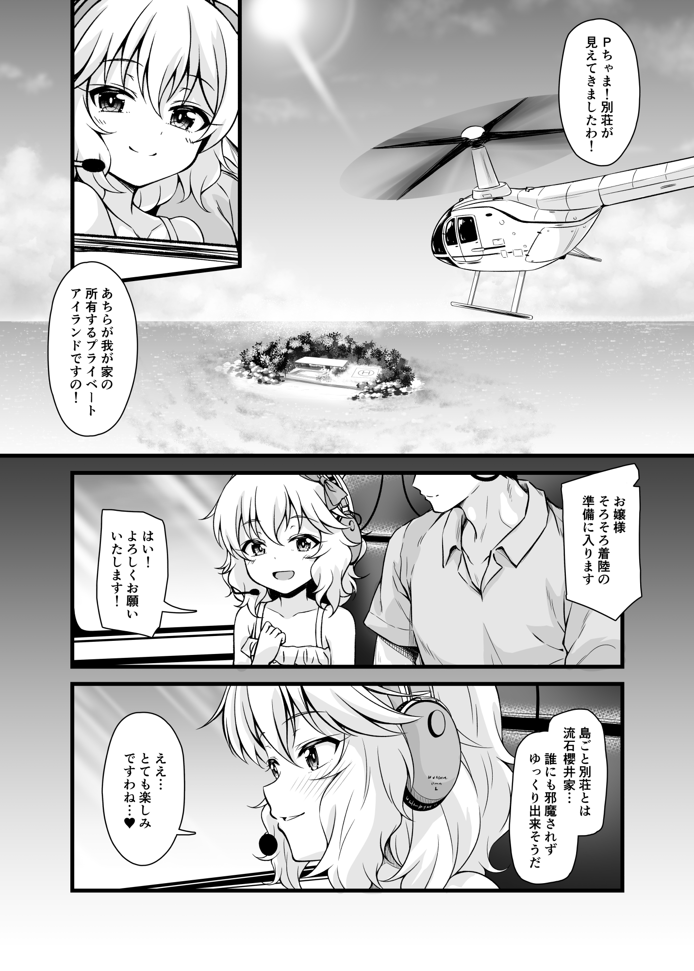 03