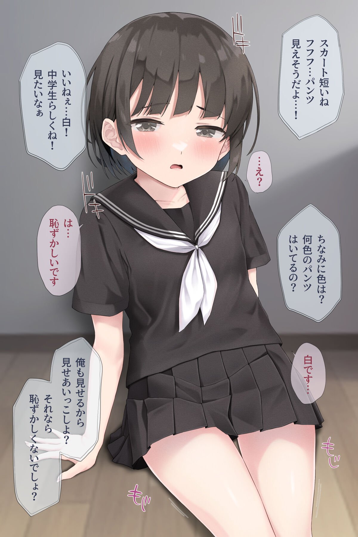 033