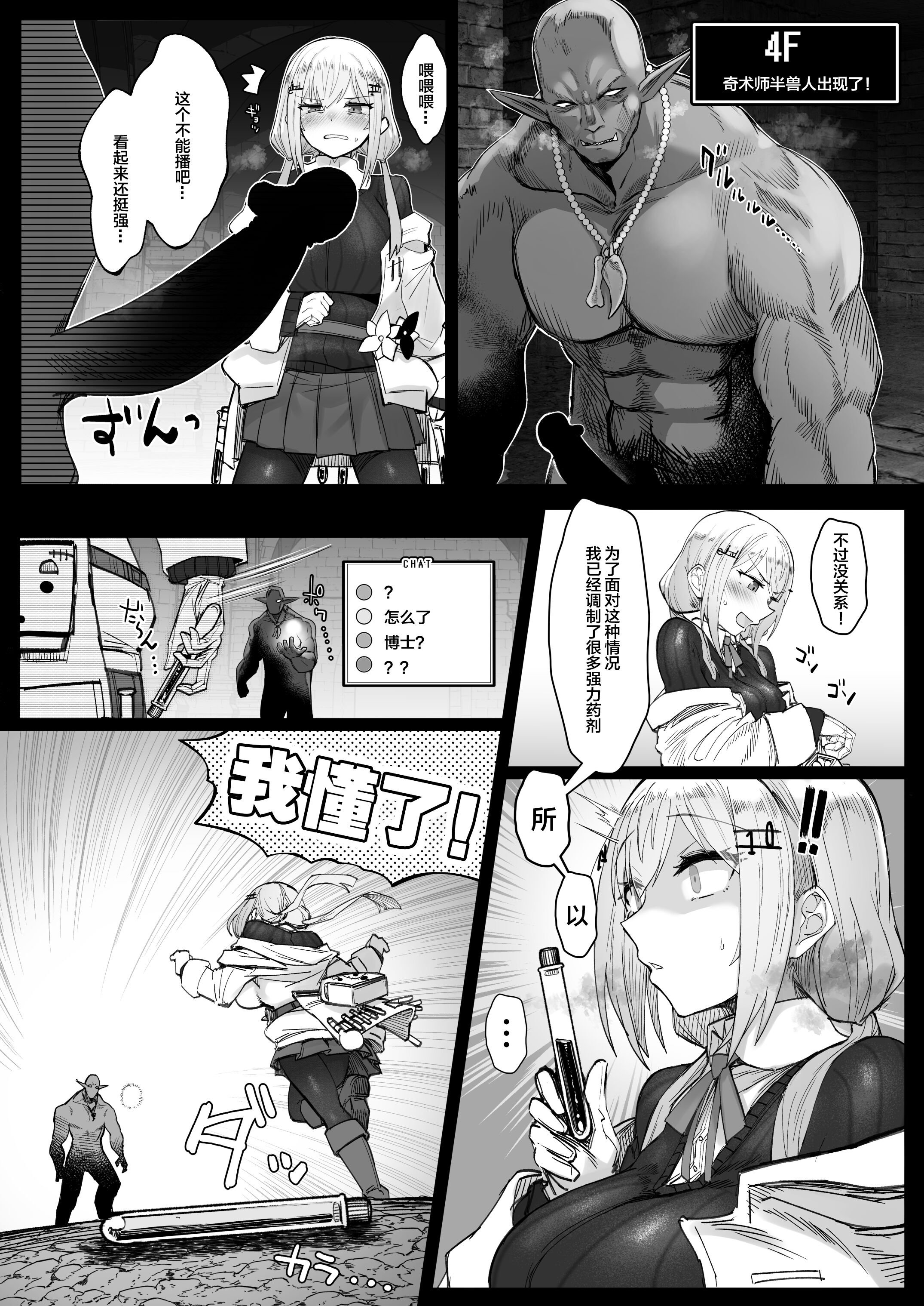 08