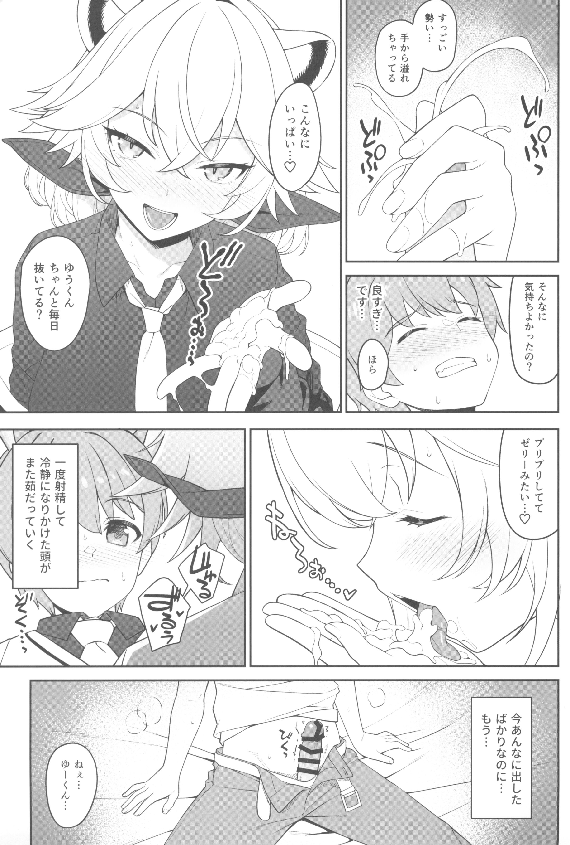 25