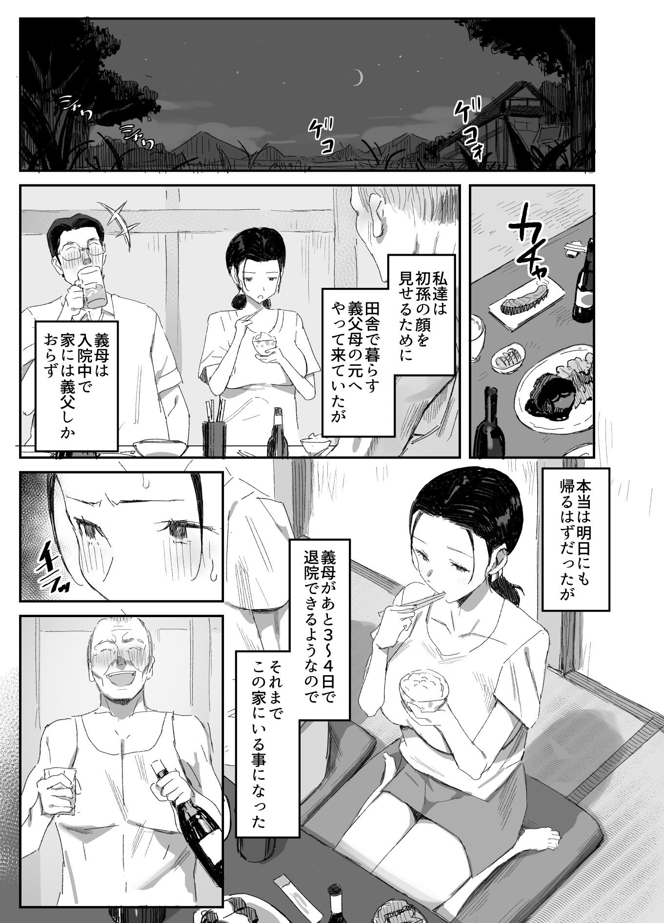 03